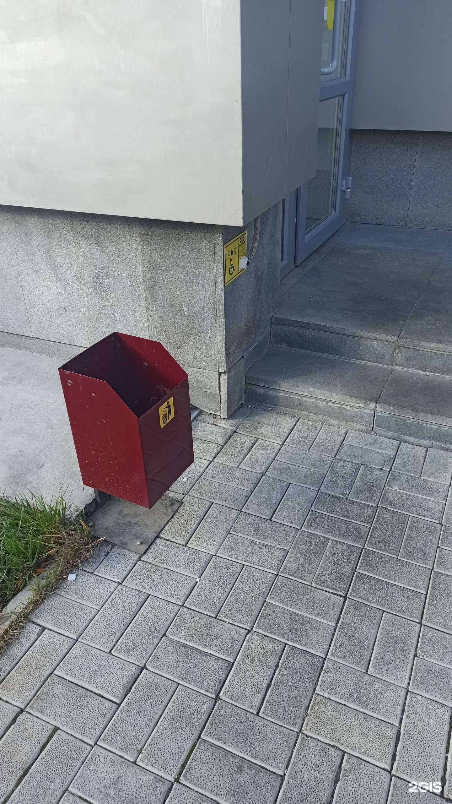 Отзывы на компанию INVITRO в Екатеринбурге c фото