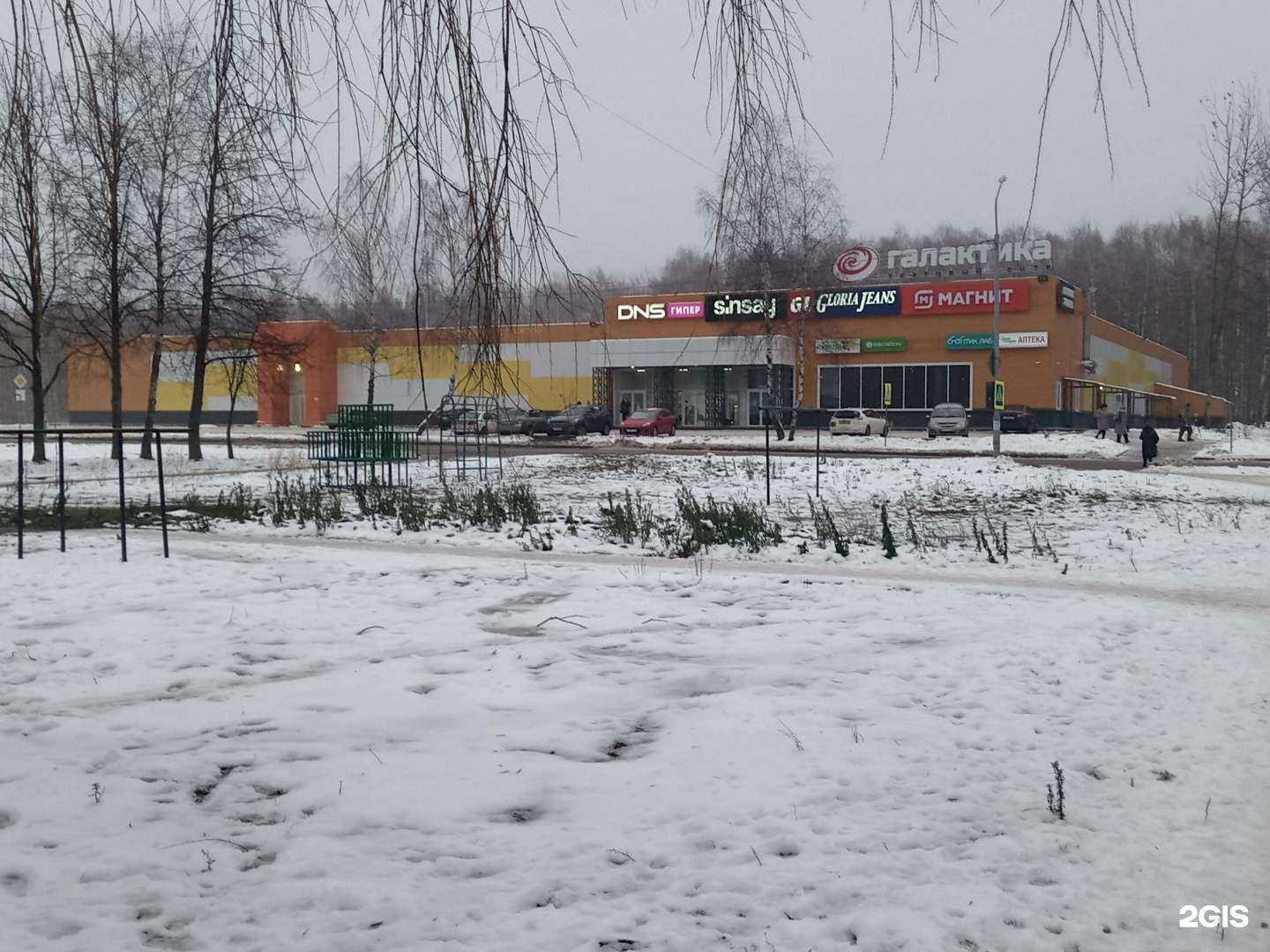 Отзывы на компанию IShop в г. Десногорск c фото