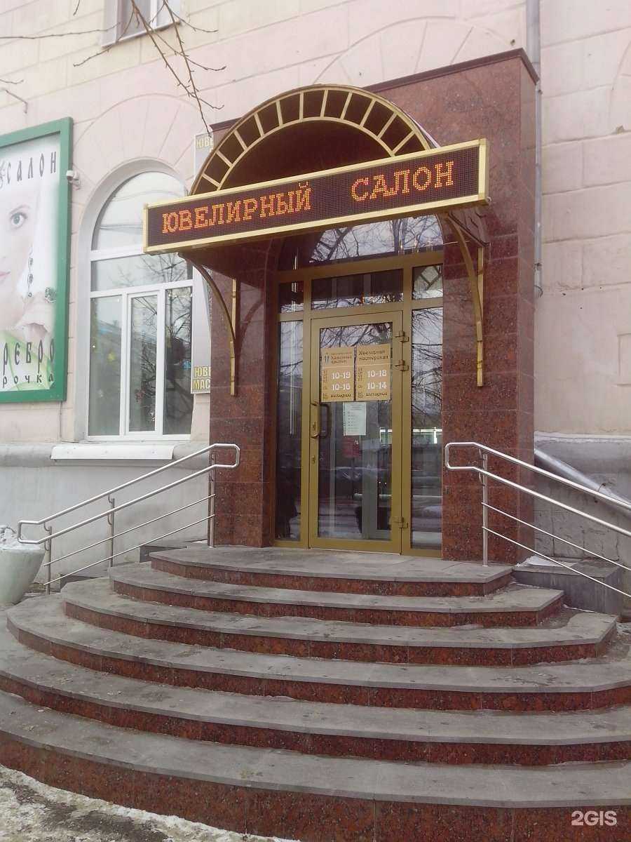 Отзывы на компанию Каменный цветок в Каменске-Уральском c фото