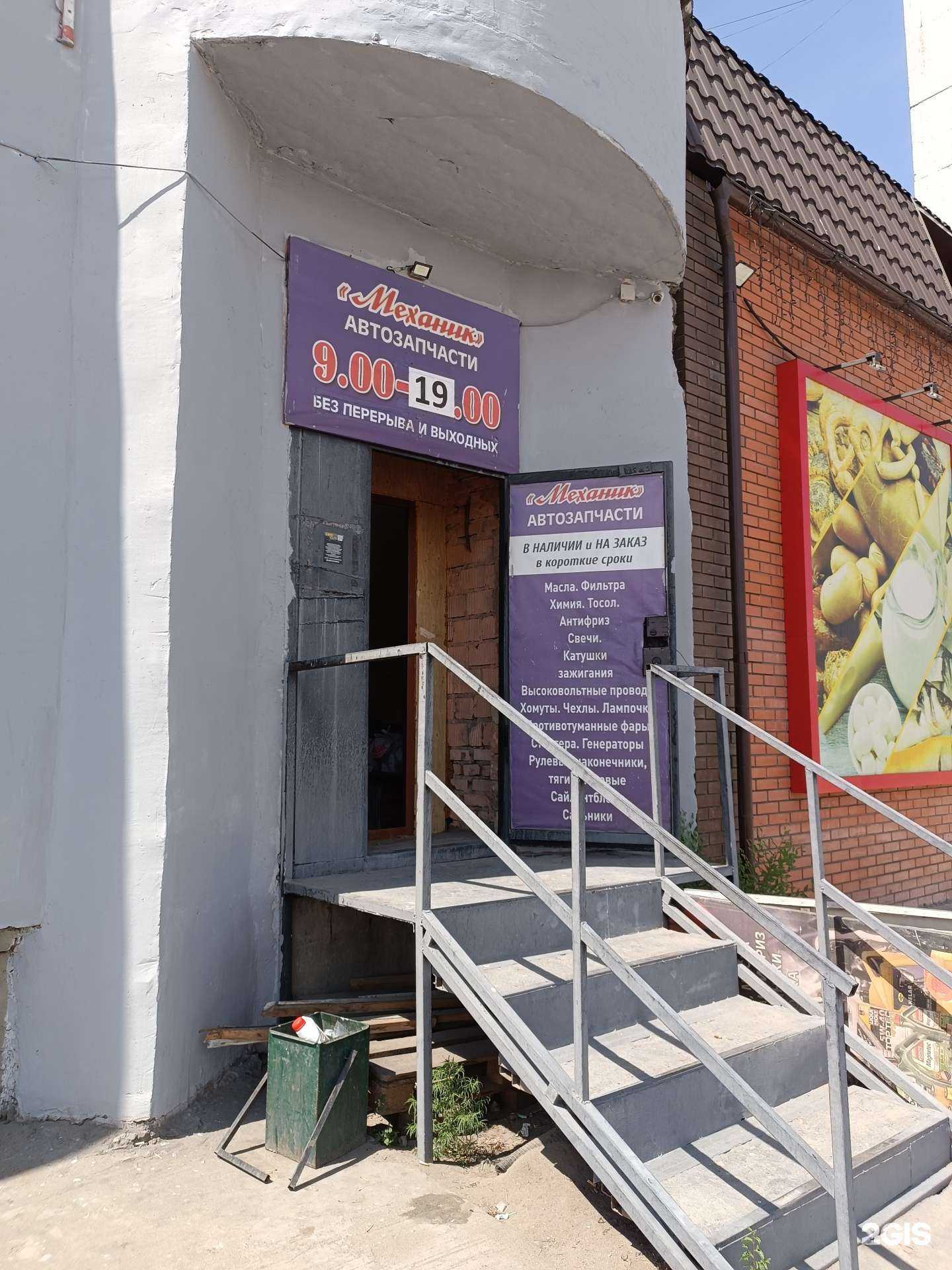 Отзывы на компанию Механик в Кызыле c фото