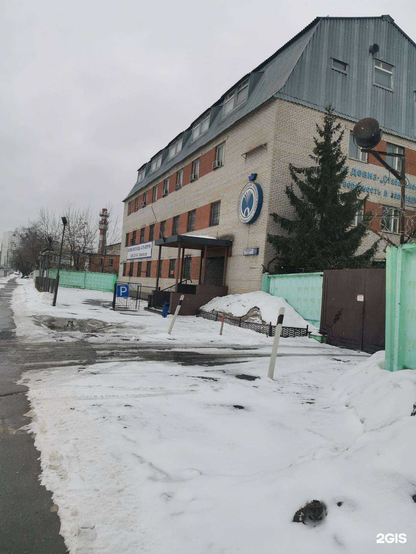 Отзывы на компанию Ван мирор в г. Балашиха c фото