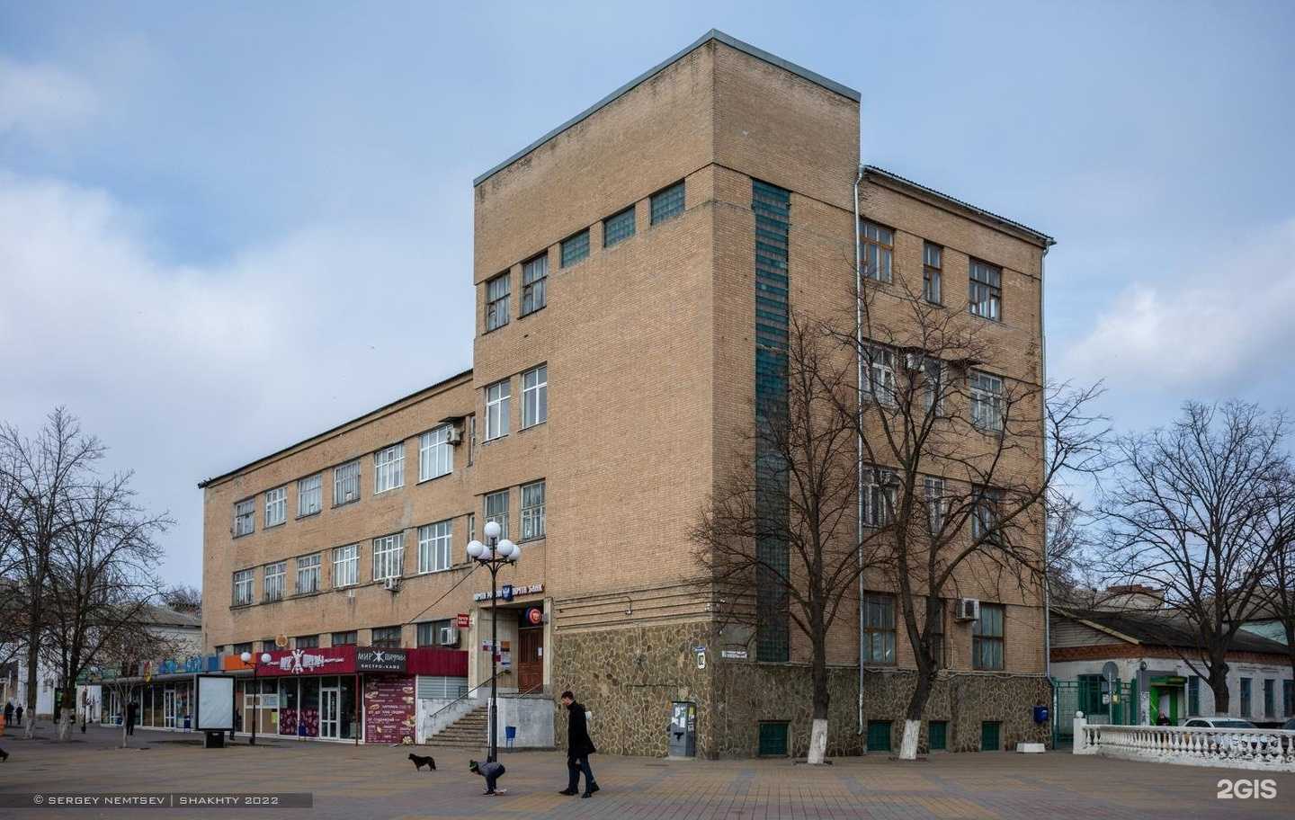 Отзывы на компанию Latina club в Шахтах c фото