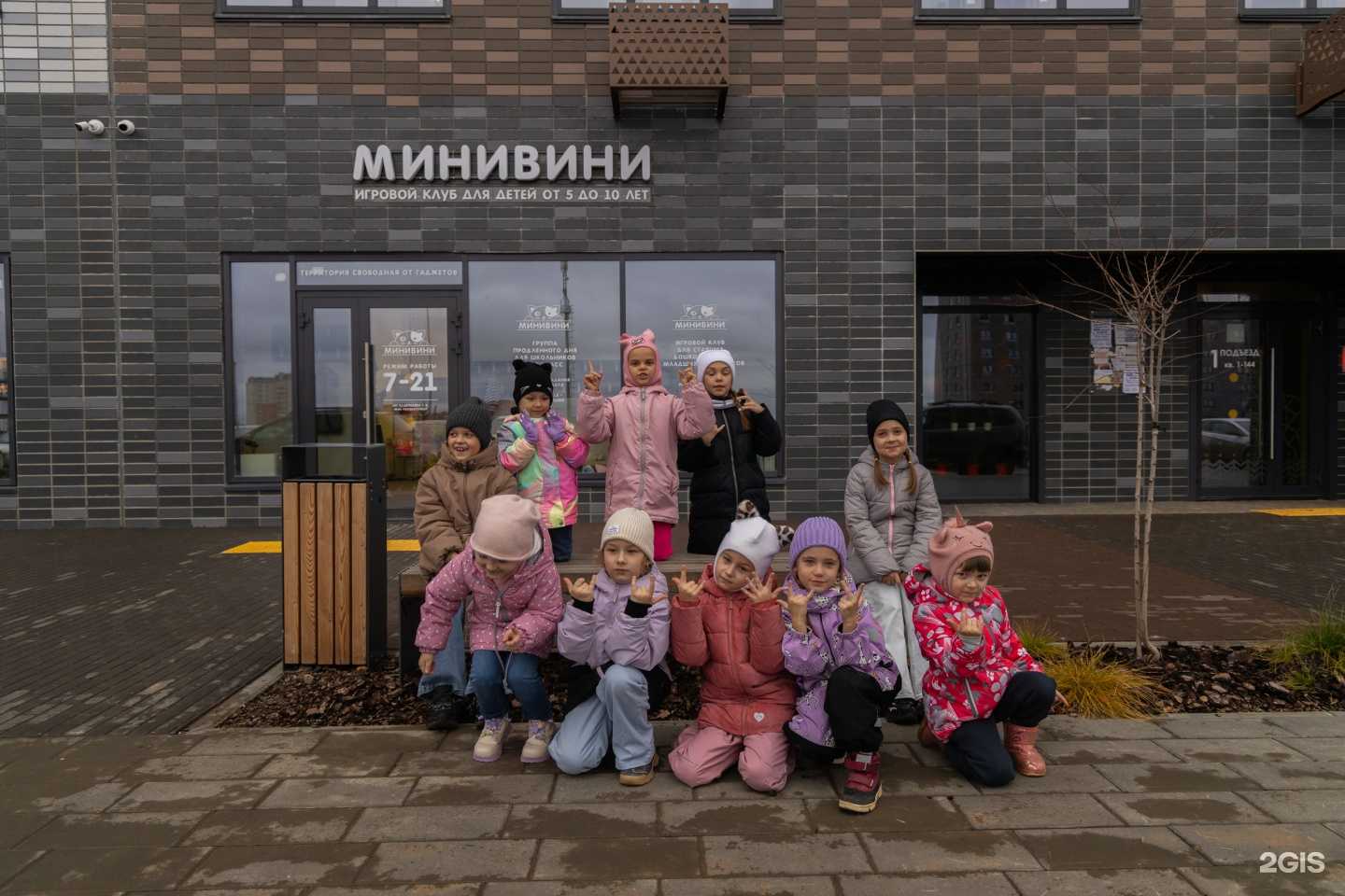 Отзывы на компанию Минивини в Кирове c фото