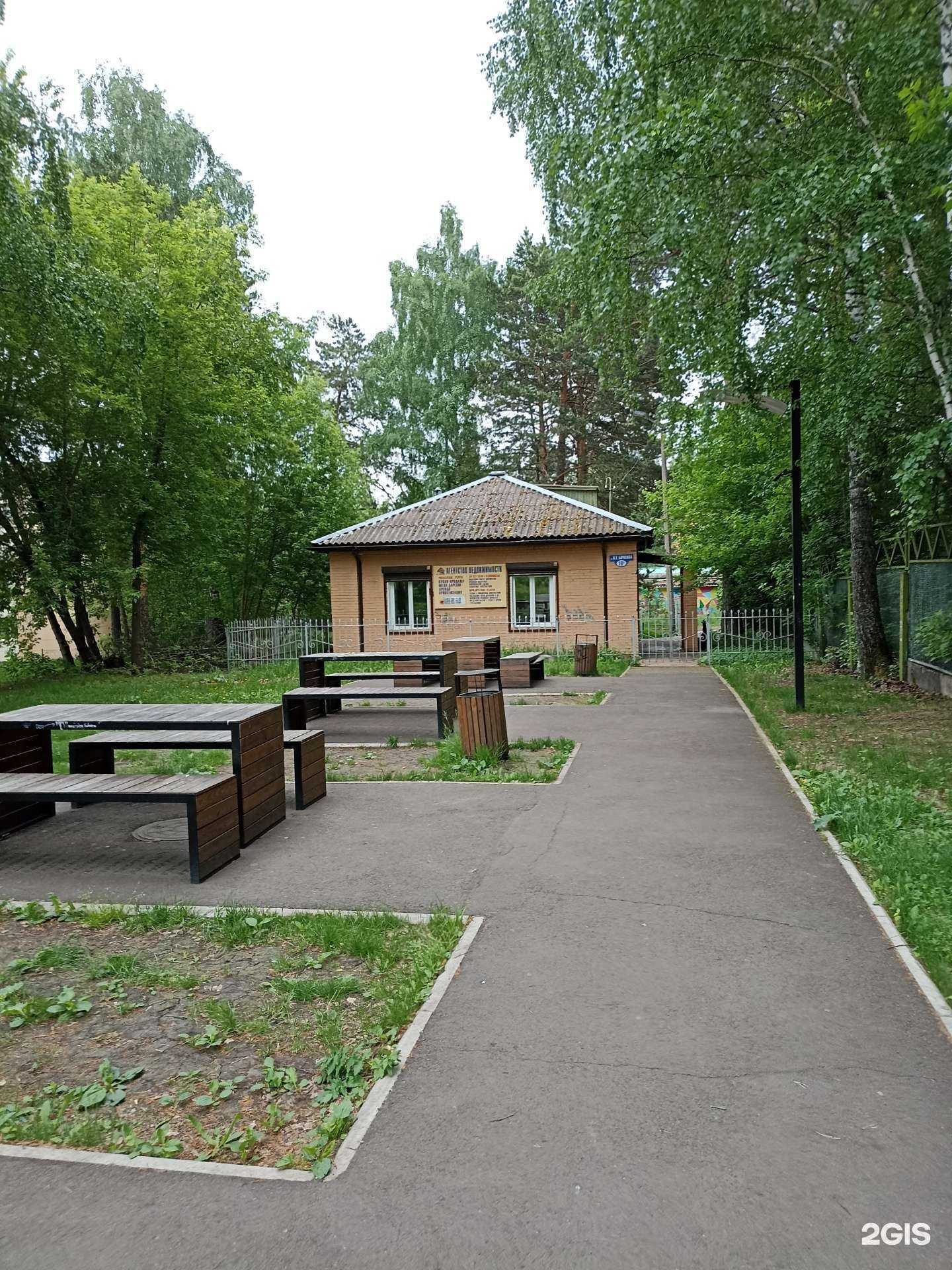 Отзывы на компанию Доверие в Дивногорске c фото - фотография 2 из 2