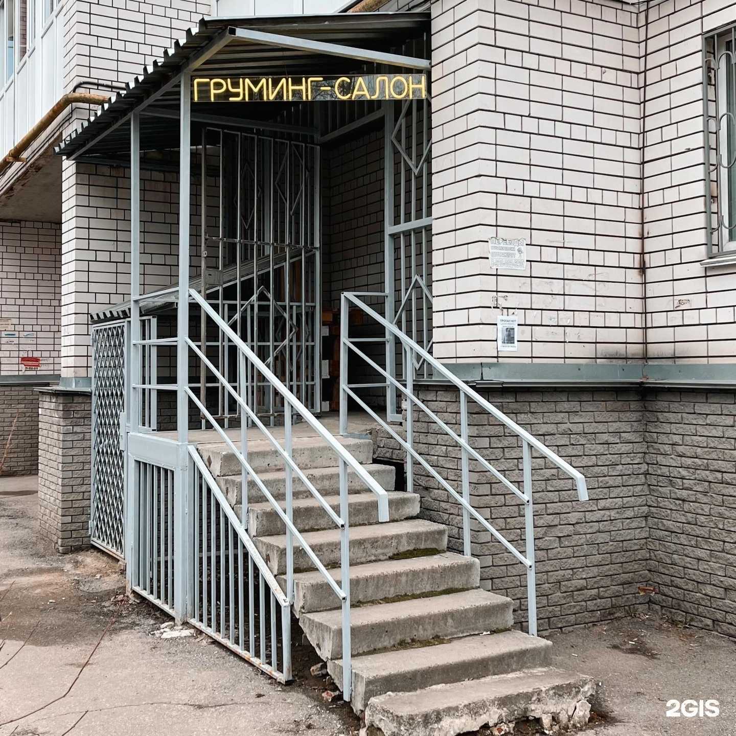 Отзывы на компанию Hot Dog в г. Нижний Новгород c фото