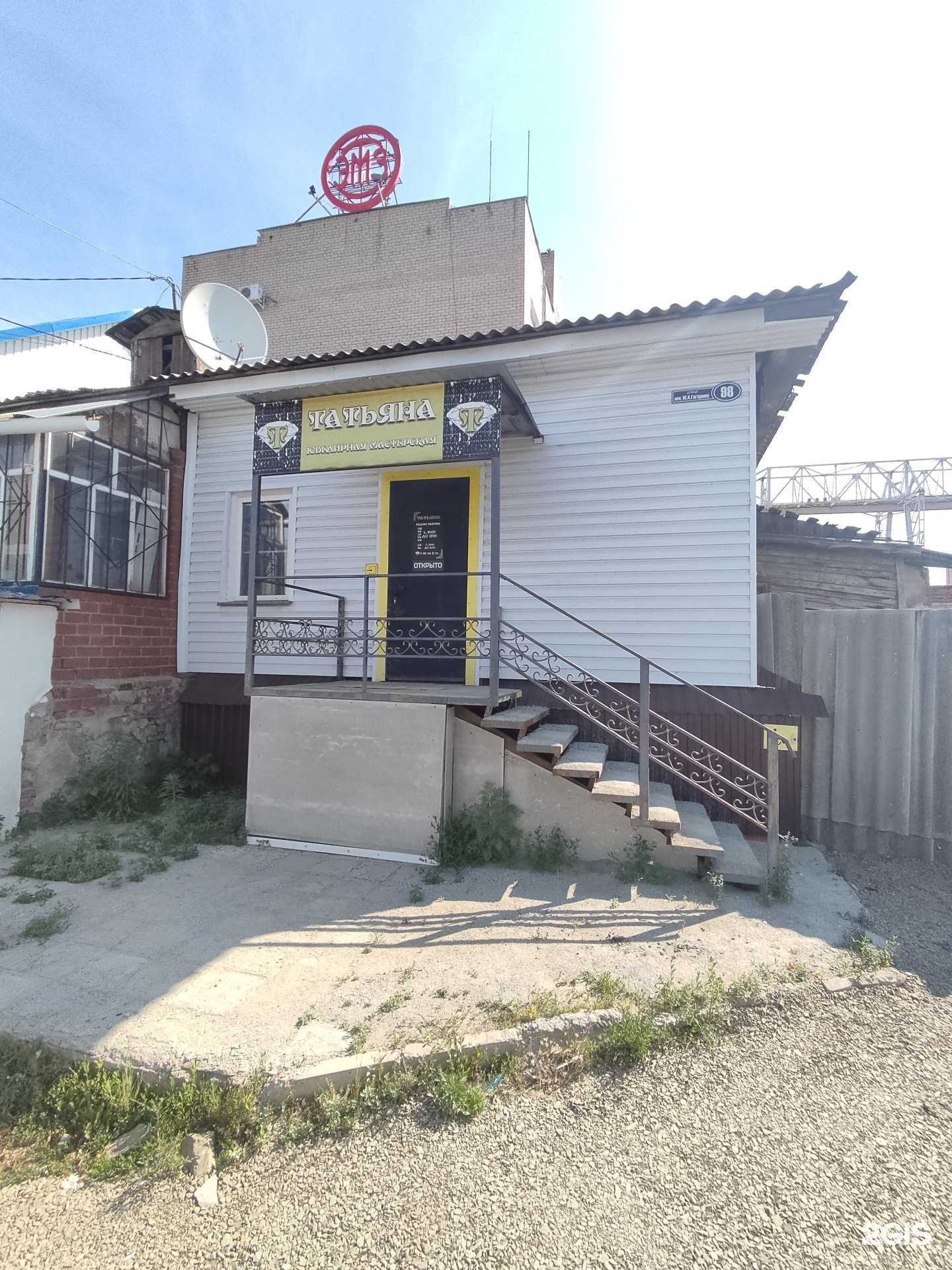 Отзывы на компанию Татьяна в г. Троицк c фото