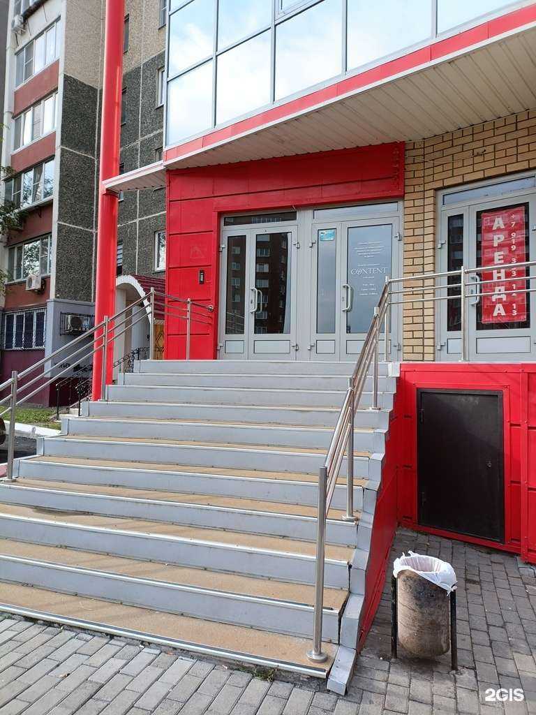 Отзывы на компанию Content в Копейске c фото