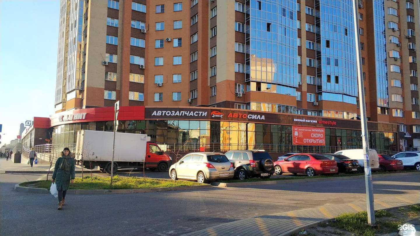 Отзывы на компанию Автосила в Воронеже c фото