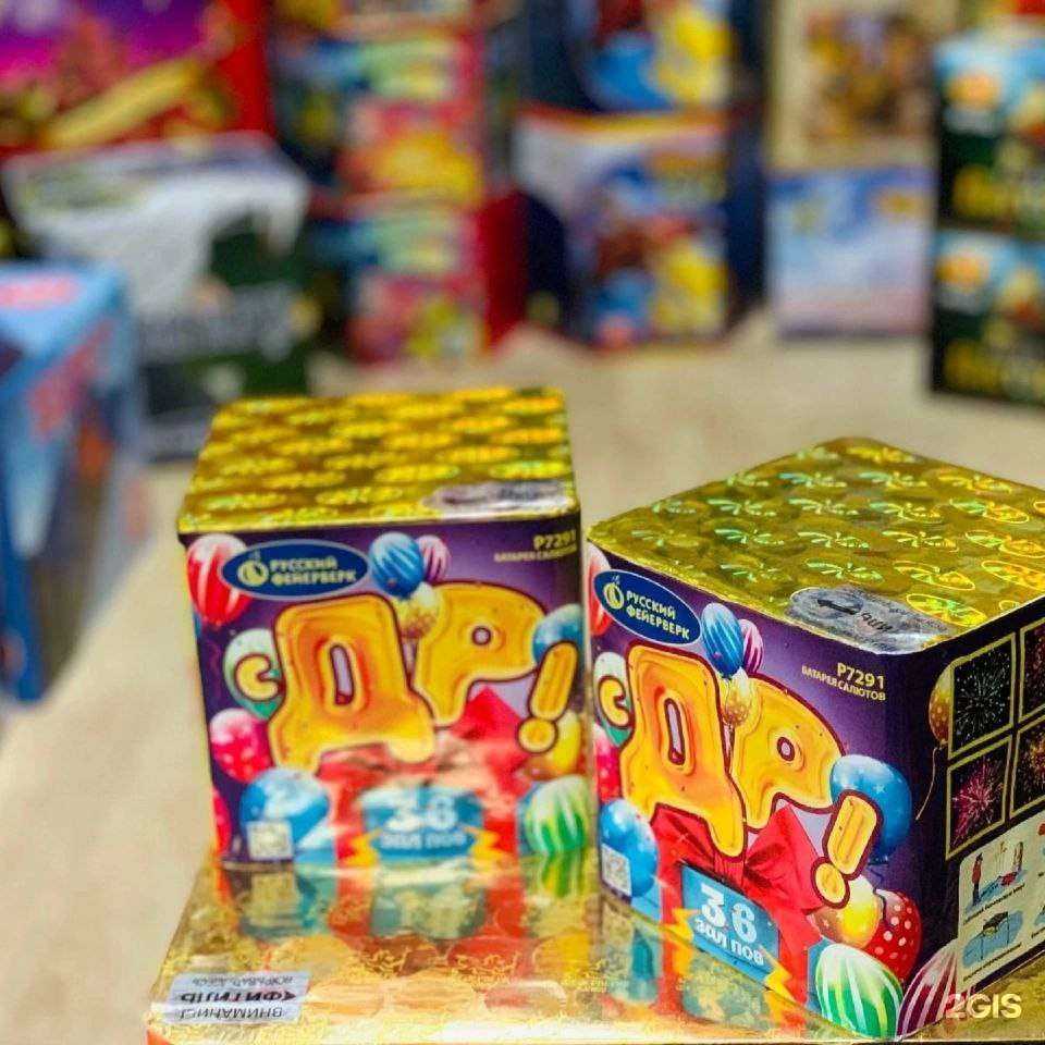 Отзывы на компанию Салют России в г. Сочи c фото