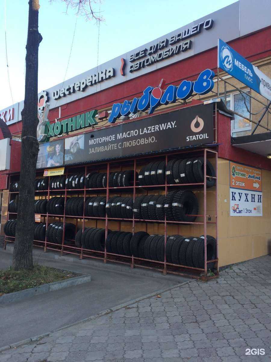 Отзывы на компанию Мировые ткани в Нижнем Новгороде c фото - фотография 2 из 2