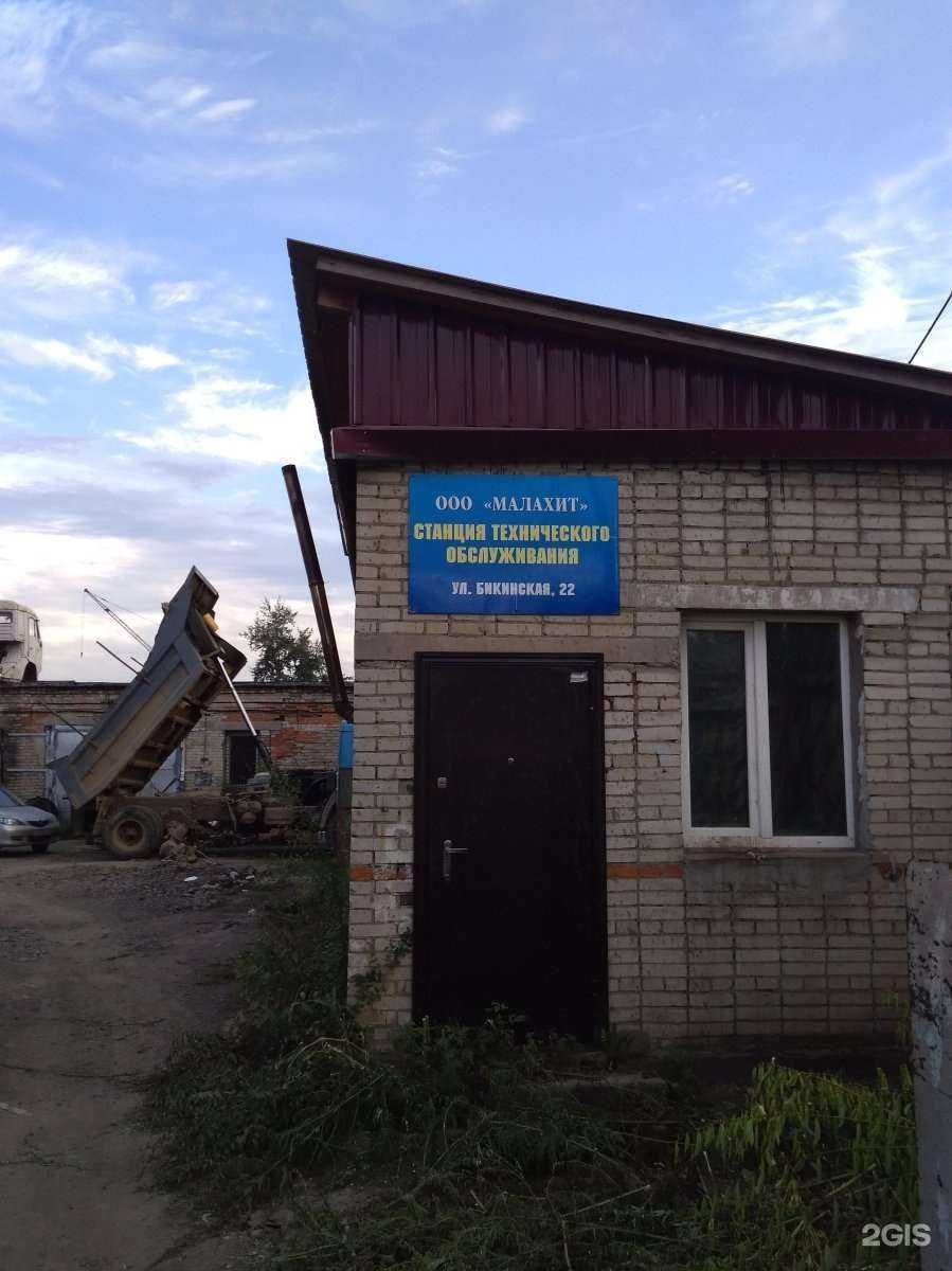 Отзывы на компанию Вавилон в Хабаровске c фото - фотография 2 из 2