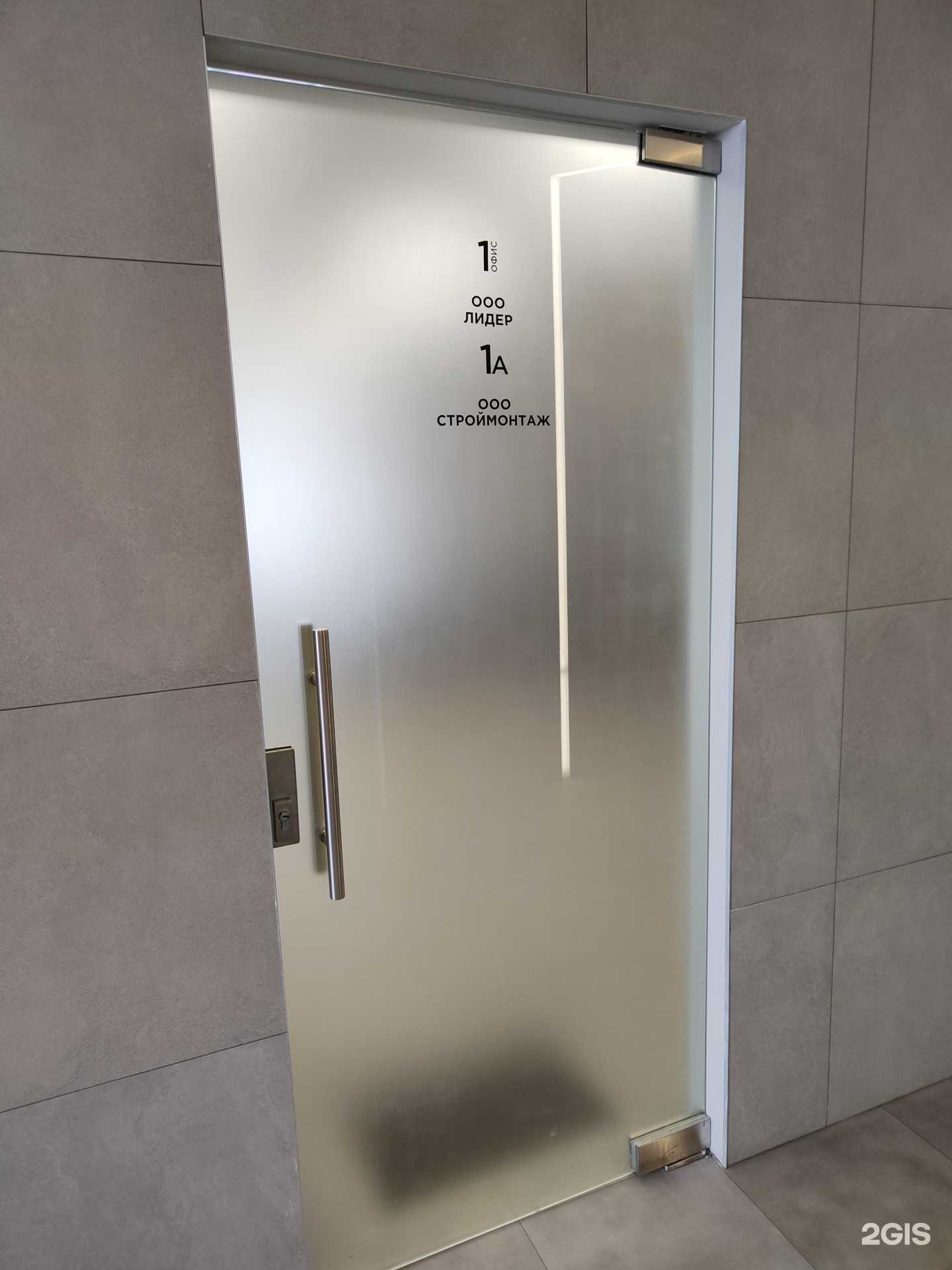 Отзывы на компанию Строймонтаж в Новосибирске c фото