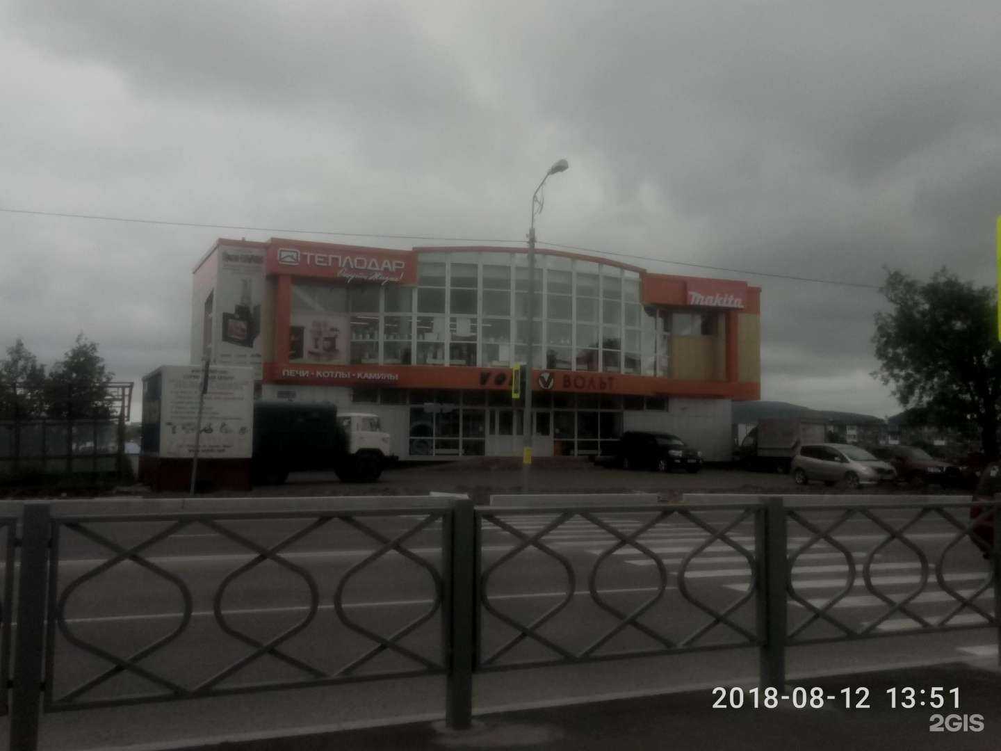 Отзывы на компанию Volt-вольт в Петропавловске-Камчатском c фото - фотография 2 из 2