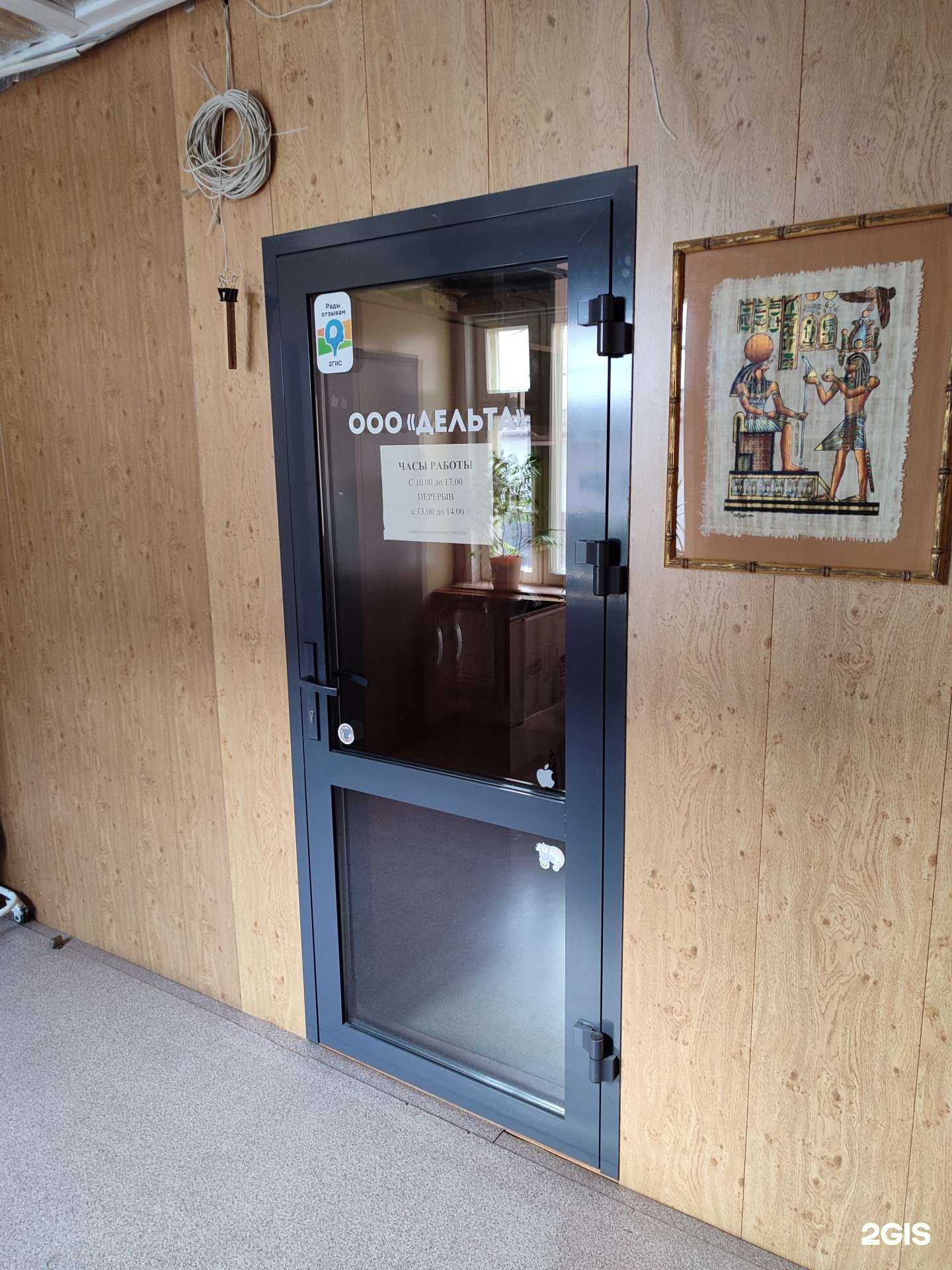 Отзывы на компанию Юридический кабинет в г. Тюмень c фото