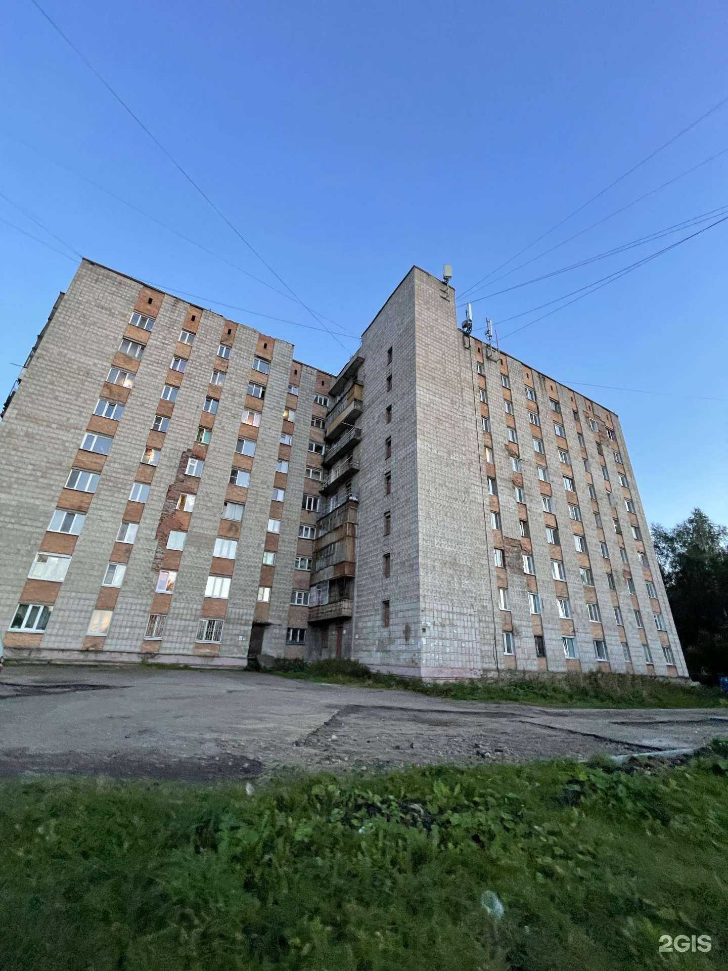 Отзывы на компанию Сервис по ремонту бытовой техники в Томске c фото - фотография 2 из 2