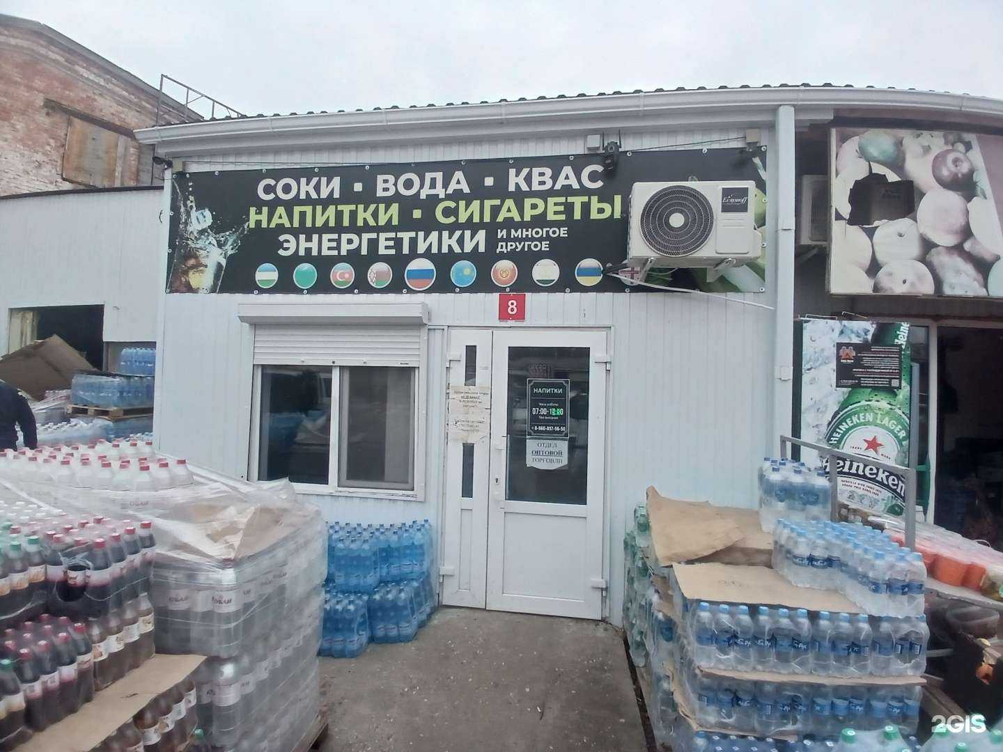 Отзывы на компанию Оптово-розничная фирма в г. Астрахань c фото