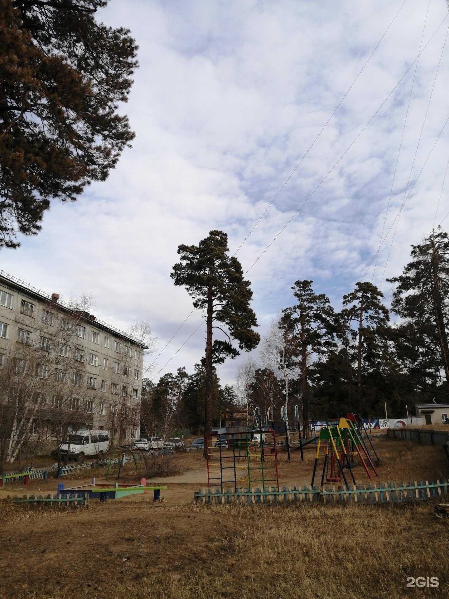 Отзывы на компанию Kiss  в Чите c фото - фотография 2 из 2