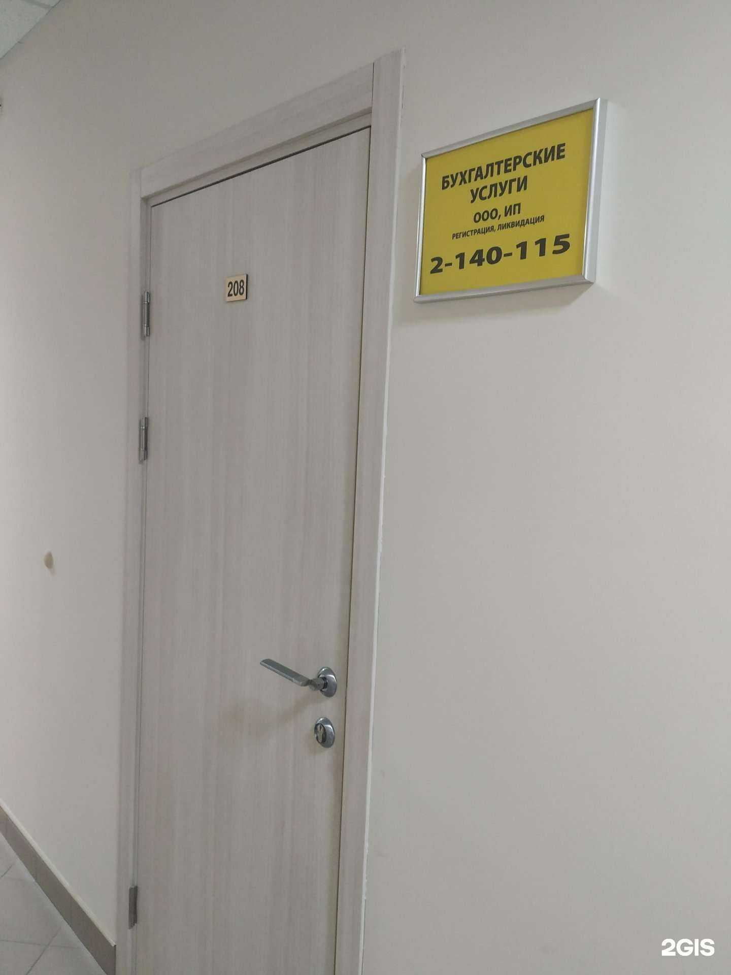 Отзывы на компанию Агат в г. Красноярск c фото