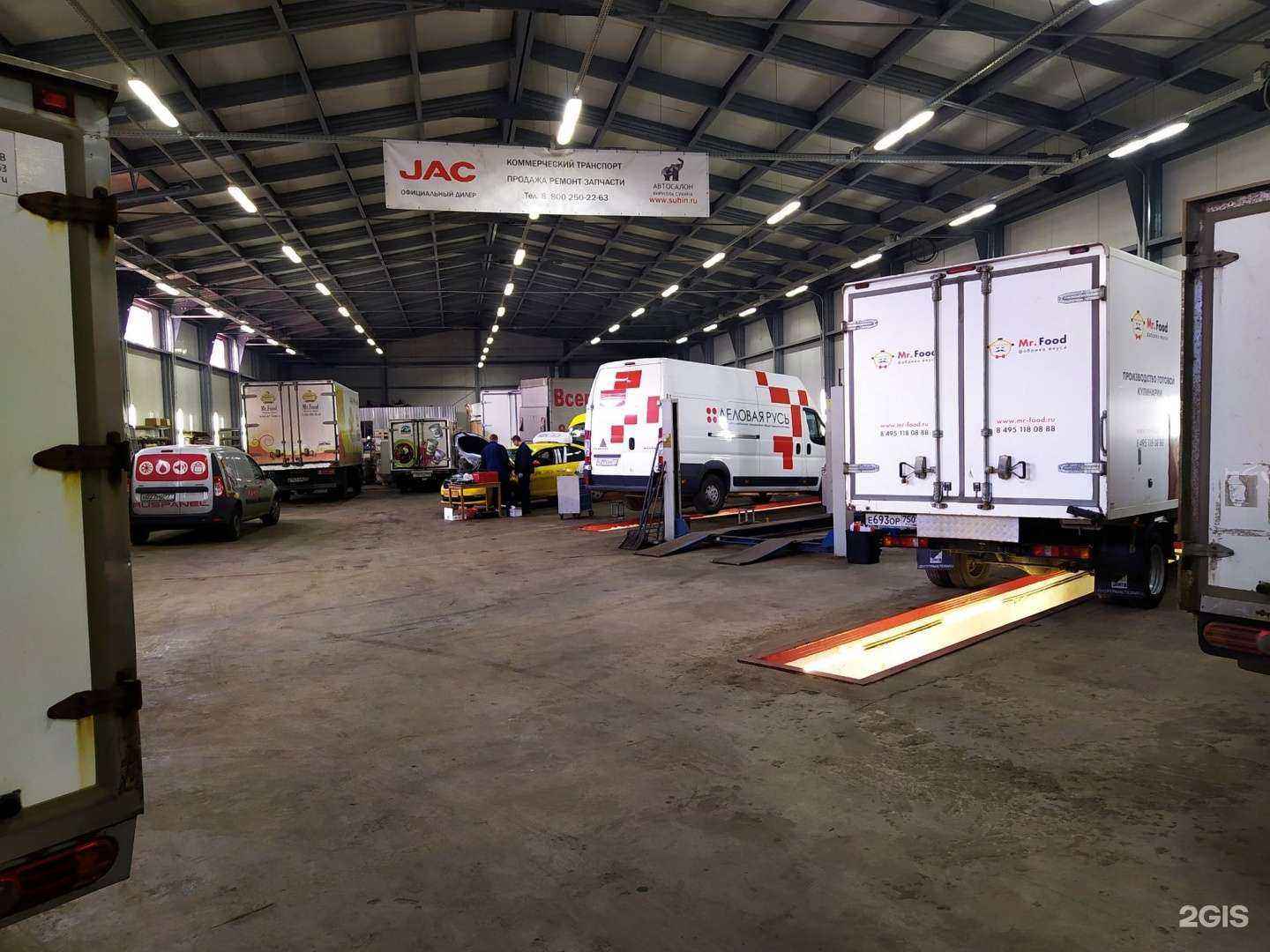 Отзывы на компанию Кс сервис в Долгопрудном c фото