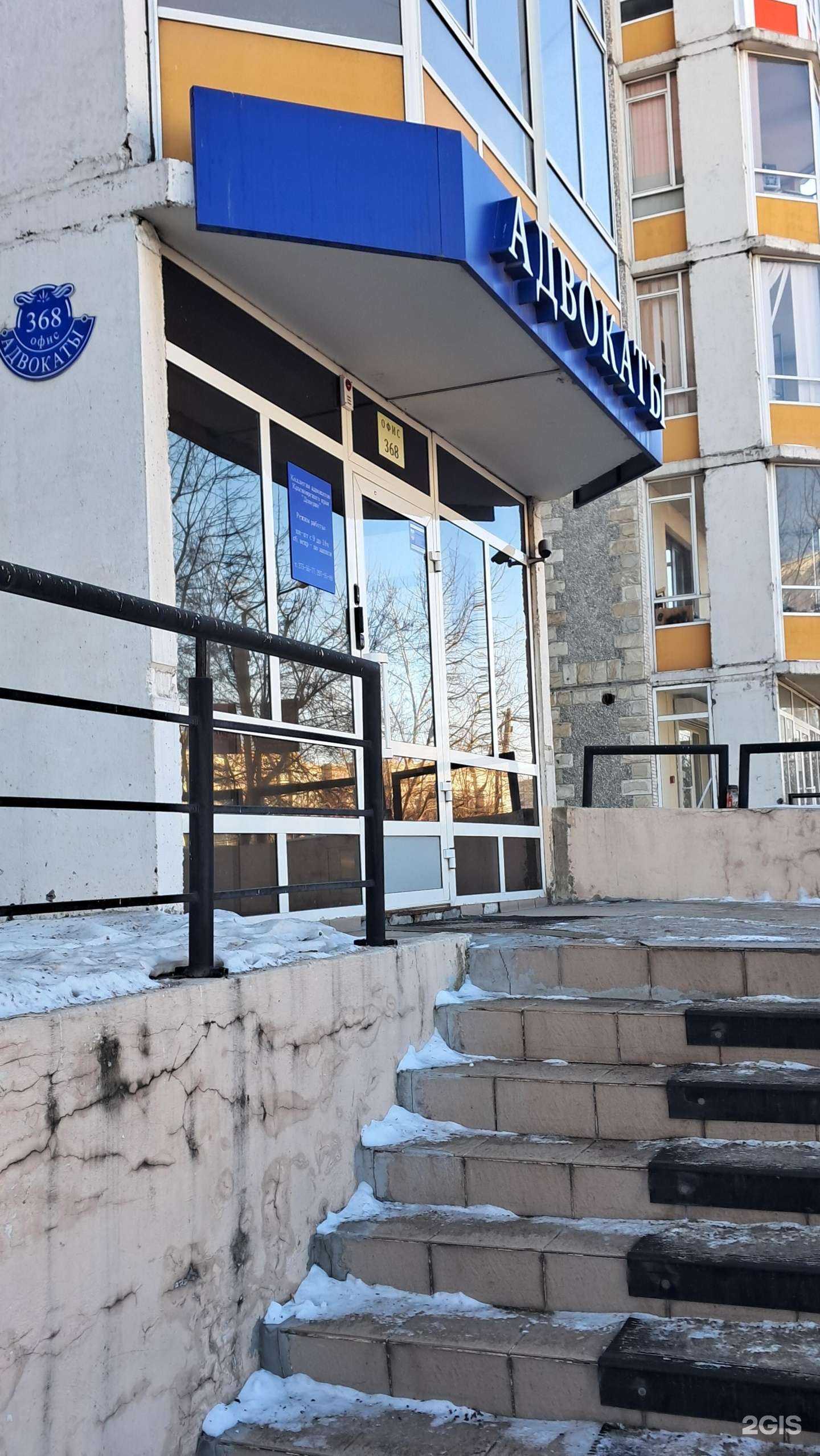 Отзывы на компанию Адвокатский кабинет Мезенцева А.А. в Красноярске c фото