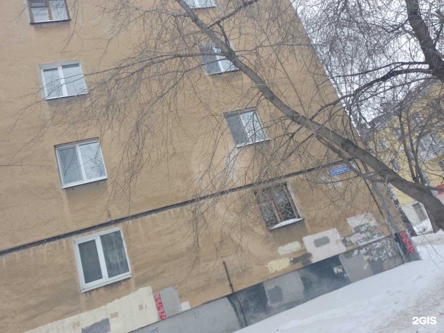 Отзывы на компанию Компания по производству багета, зеркал и стекла в Екатеринбурге c фото - фотография 2 из 2