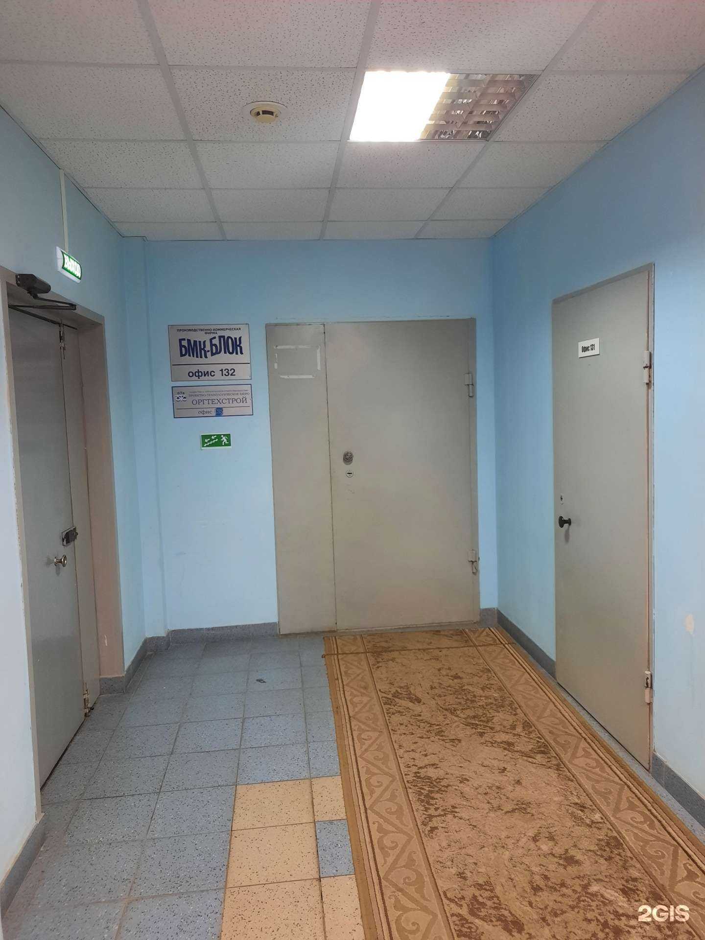 Отзывы на компанию Оргтехстрой в Перми c фото