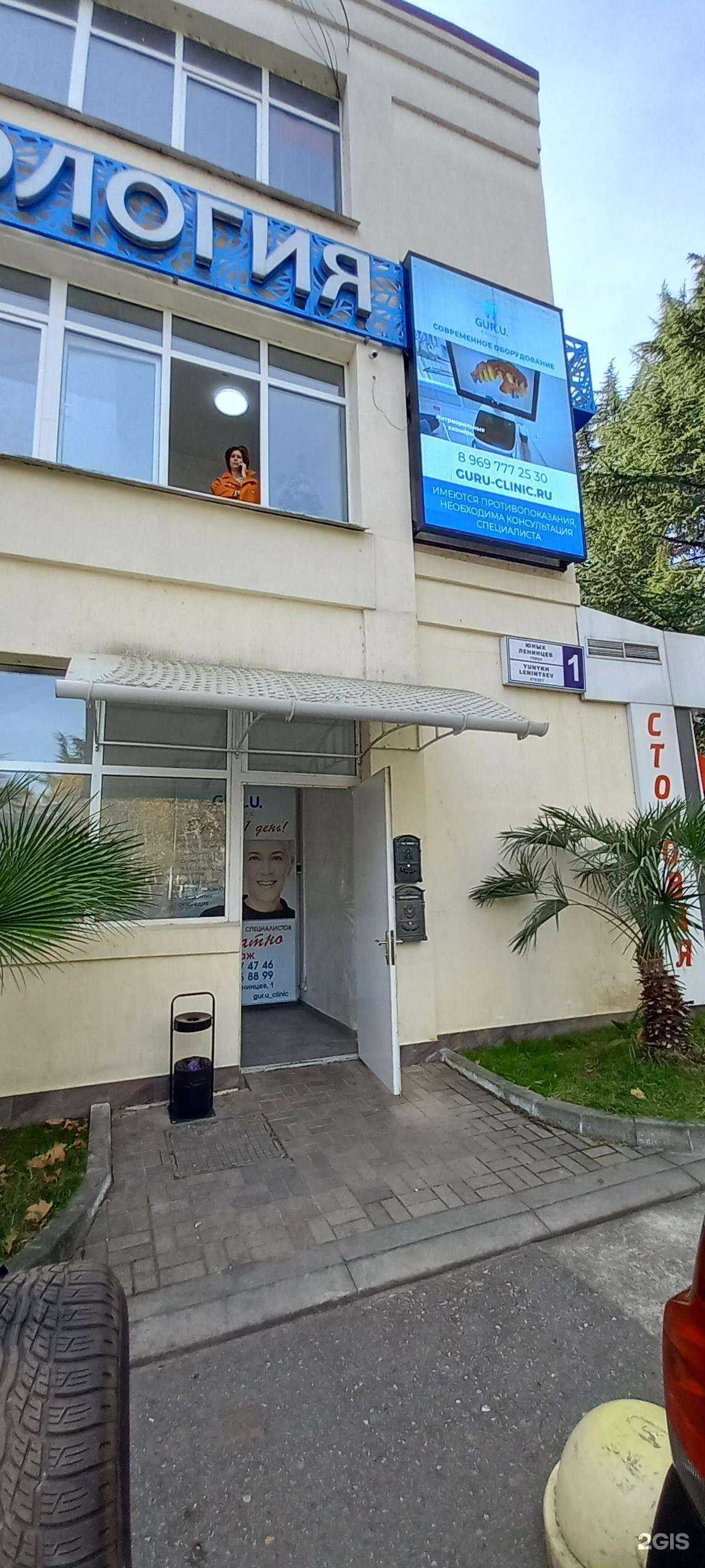 Отзывы на компанию Новый дом в г. Сочи c фото