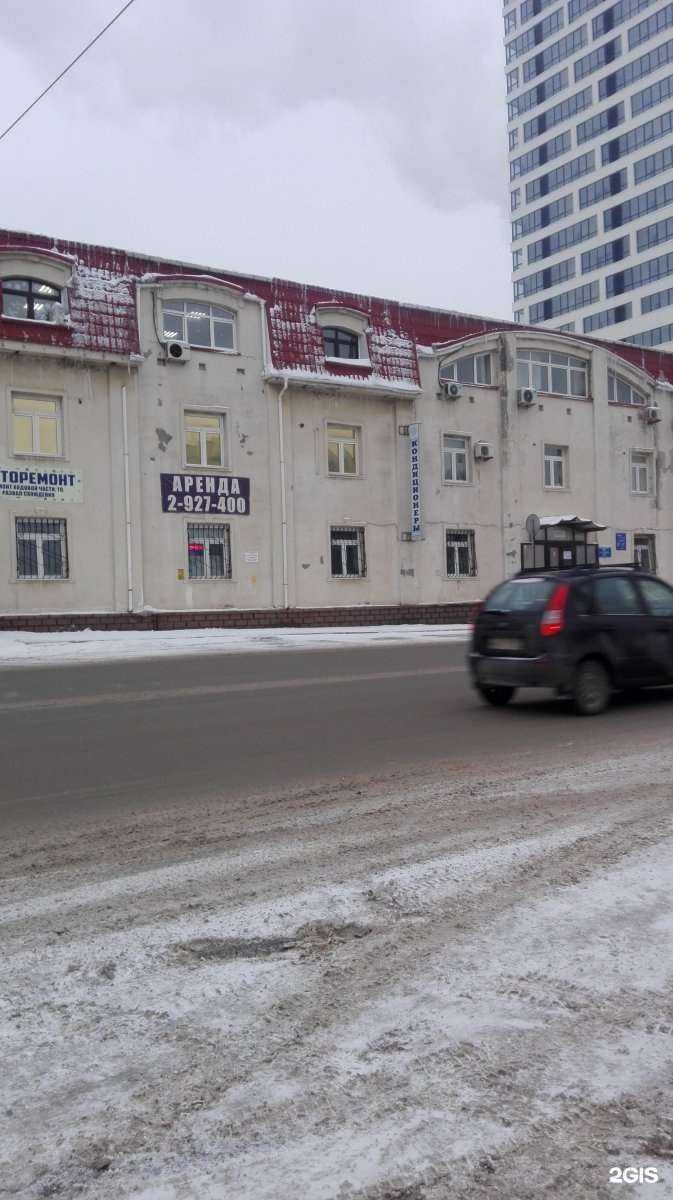 Отзывы на компанию ПКФ Комплект в Уфе c фото - фотография 2 из 2