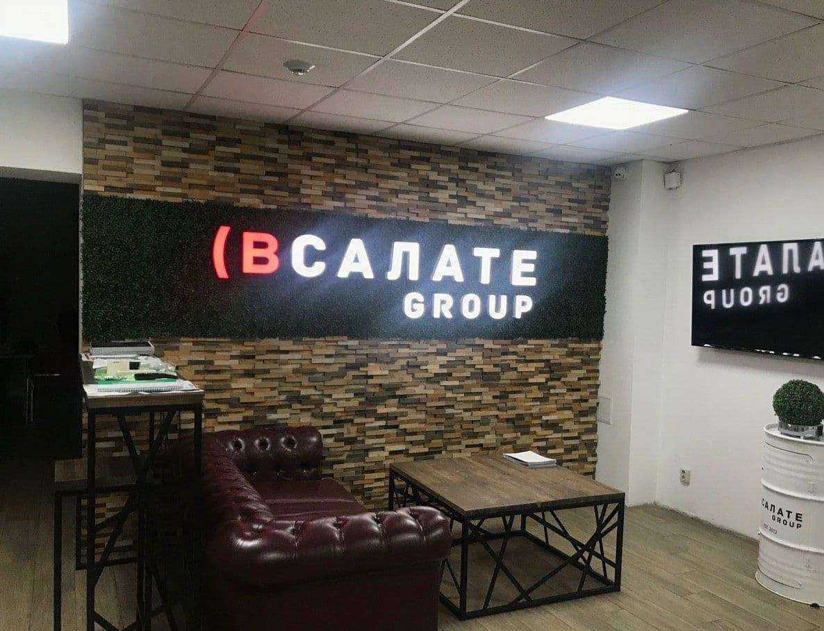 Отзывы на компанию ВСалате Group в Ростове-на-Дону c фото