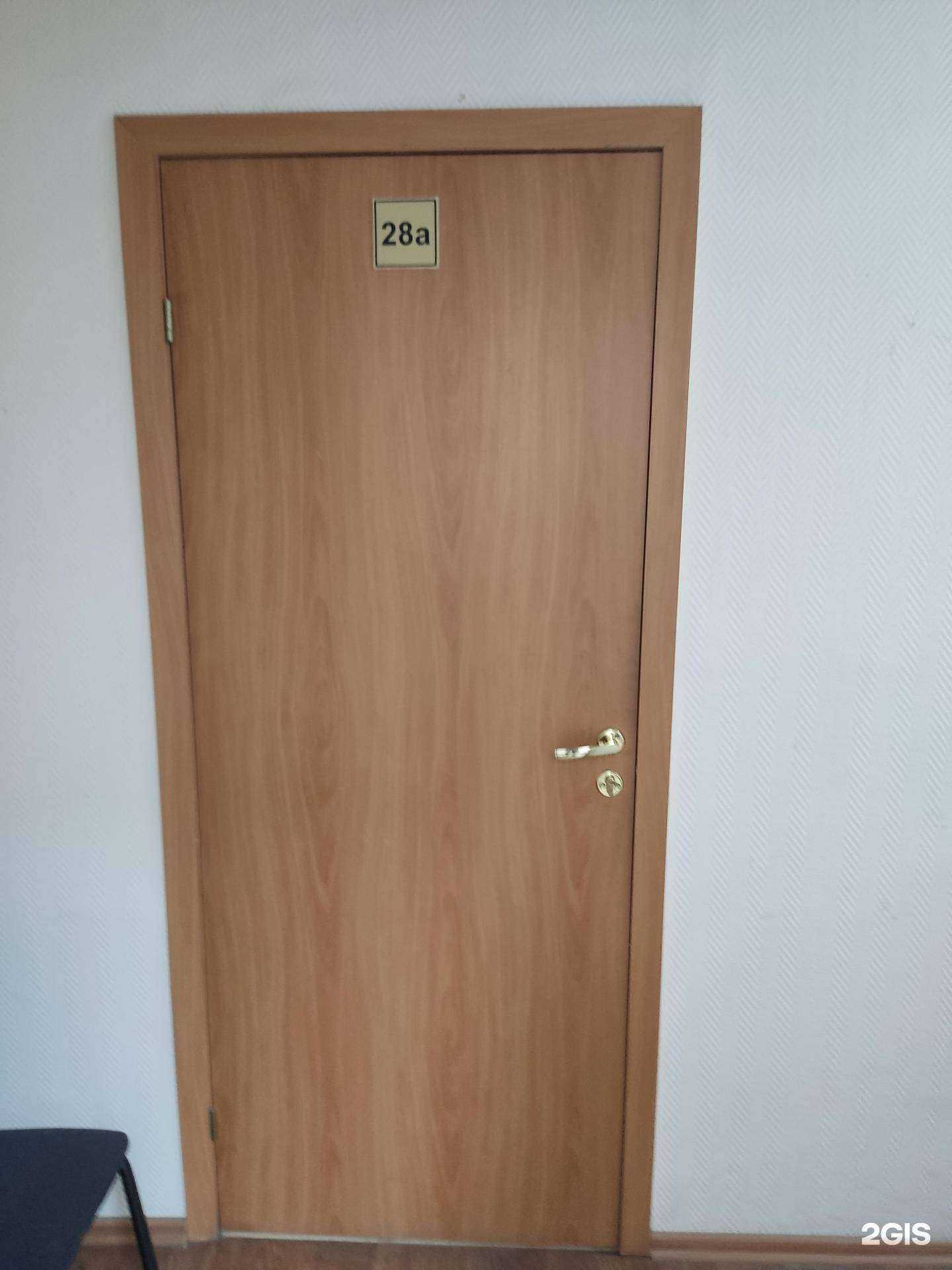 Отзывы на компанию Метизснабсбыт в Новосибирске c фото