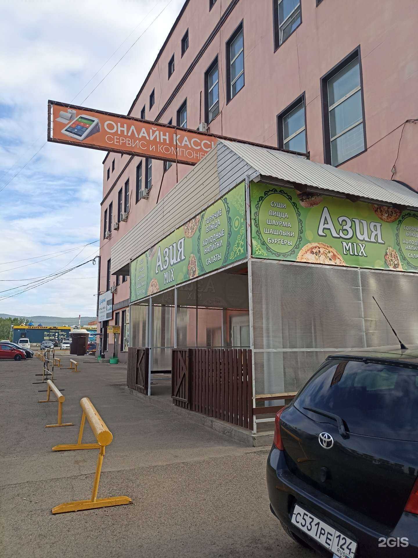 Отзывы на компанию Азия микс в Красноярске c фото