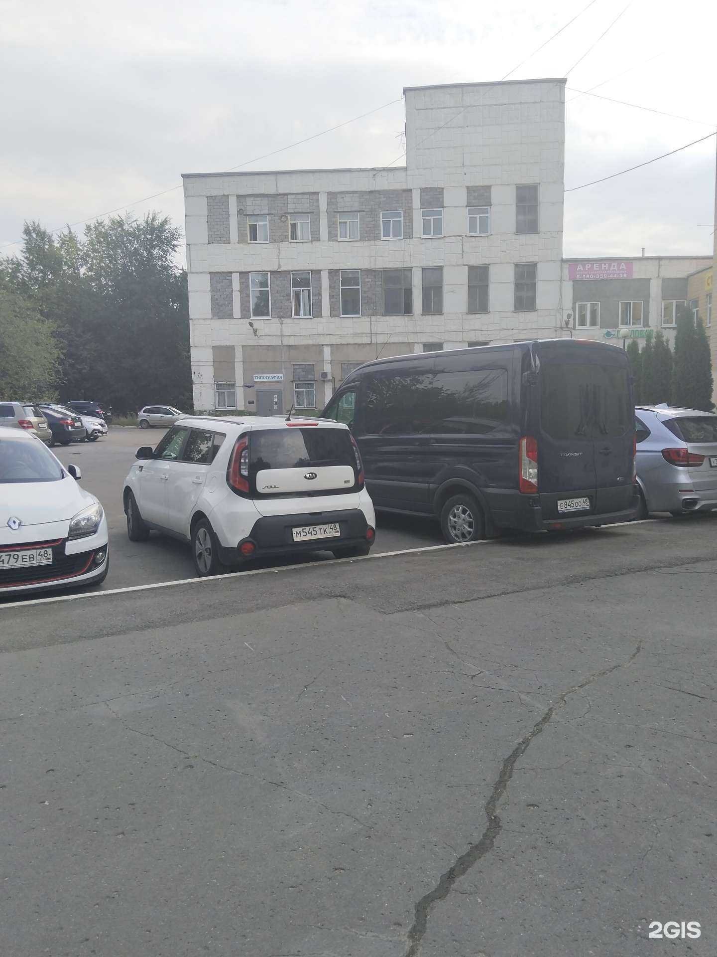 Отзывы на компанию Pro-порошок в Липецке c фото - фотография 2 из 2