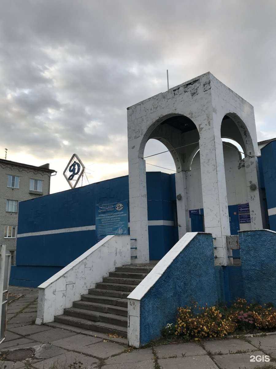 Отзывы на компанию Динамо в Ульяновске c фото