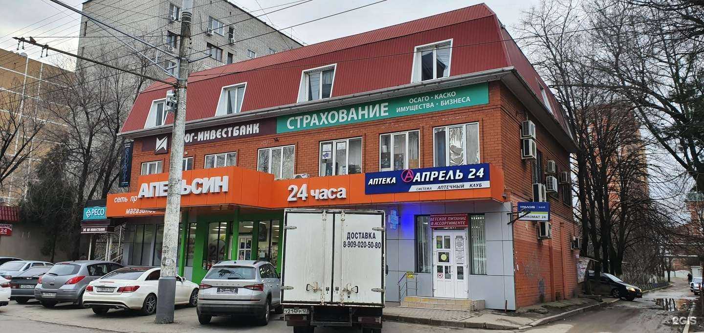 Отзывы на компанию Чемпионика в Краснодаре c фото - фотография 2 из 2