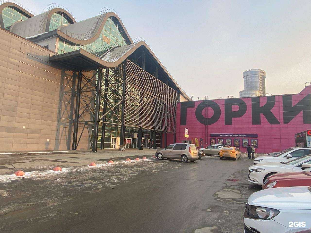 Отзывы на компанию Стирка.com в Челябинске c фото