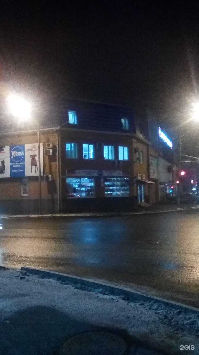 Отзывы на компанию Вита в Ростове-на-Дону c фото - фотография 2 из 2