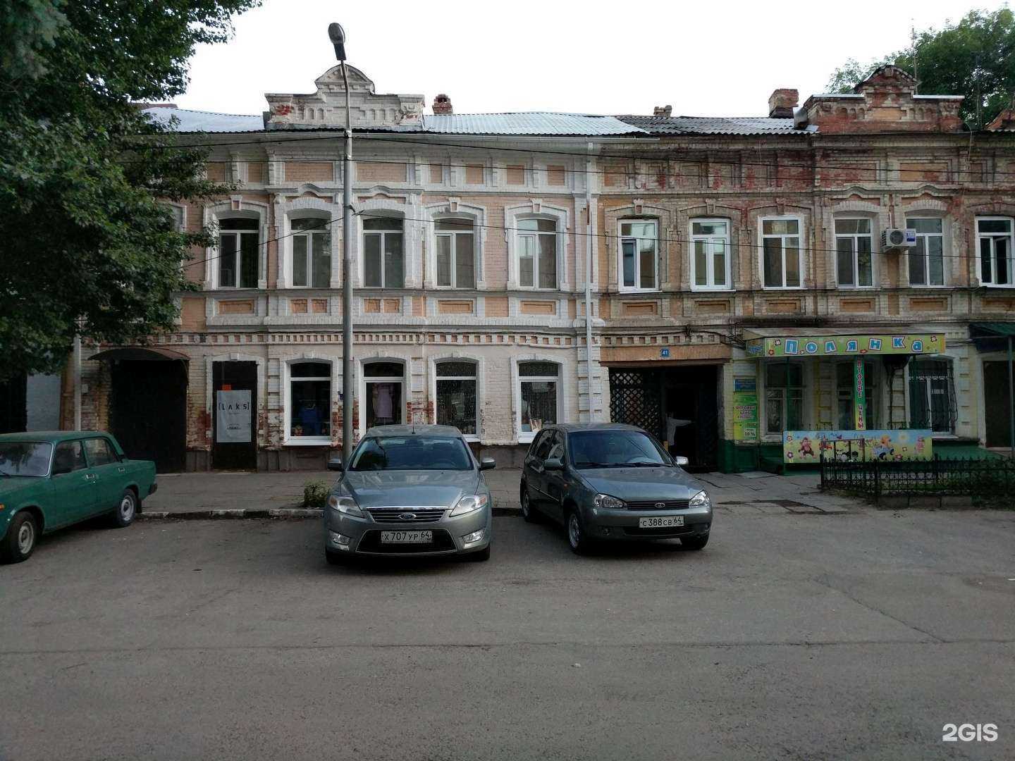 Отзывы на компанию Bulka Nails в Саратове c фото - фотография 2 из 2