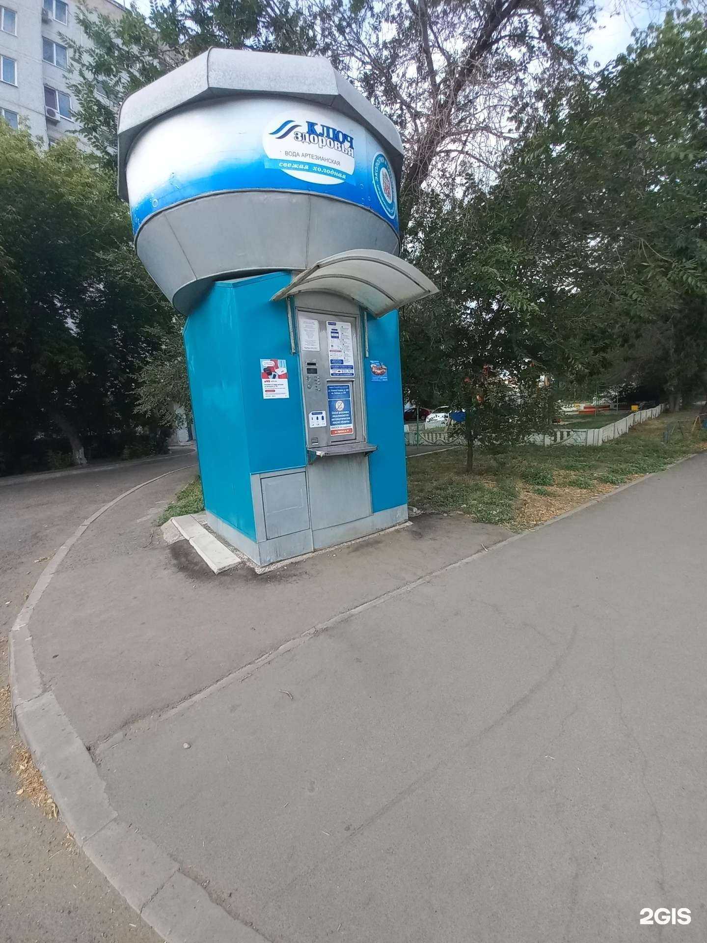 Отзывы на компанию Артезианская вода в г. Оренбург c фото