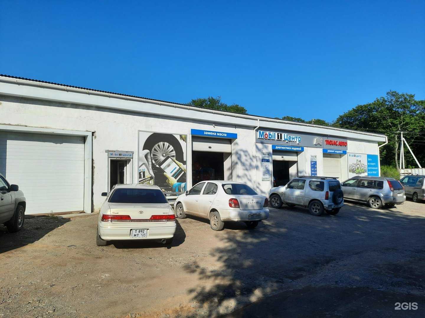 Отзывы на компанию Тихас-авто в Фокине c фото