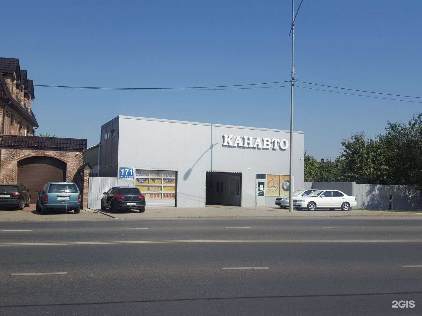 Отзывы на компанию КМ-ЮГ Краснодар в Краснодаре c фото - фотография 2 из 2