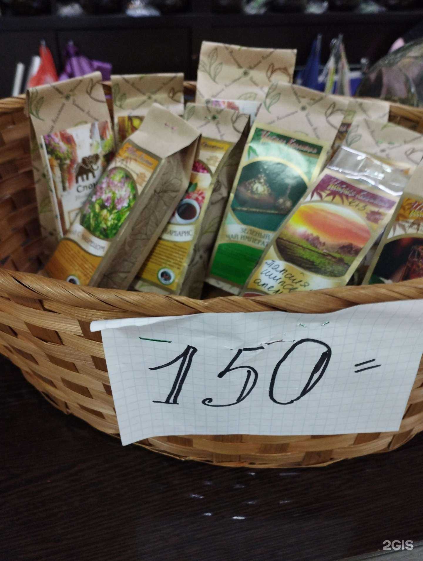 Отзывы на компанию Чайна Таун в Астрахани c фото