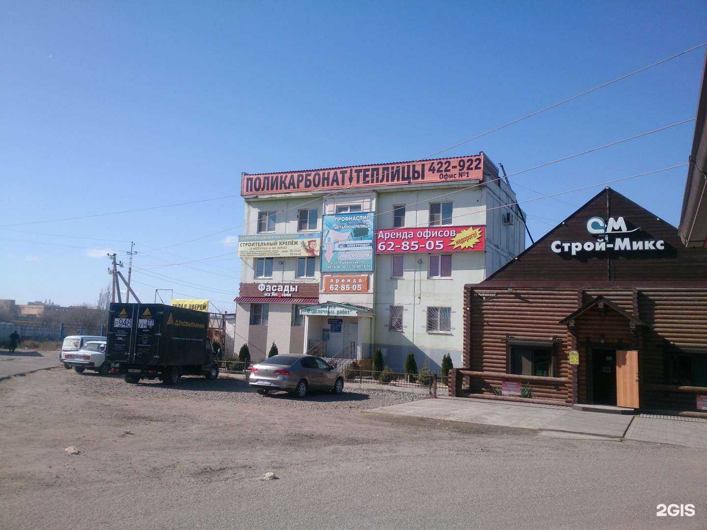 Отзывы на компанию Кровля-профи в Астрахани c фото - фотография 2 из 2