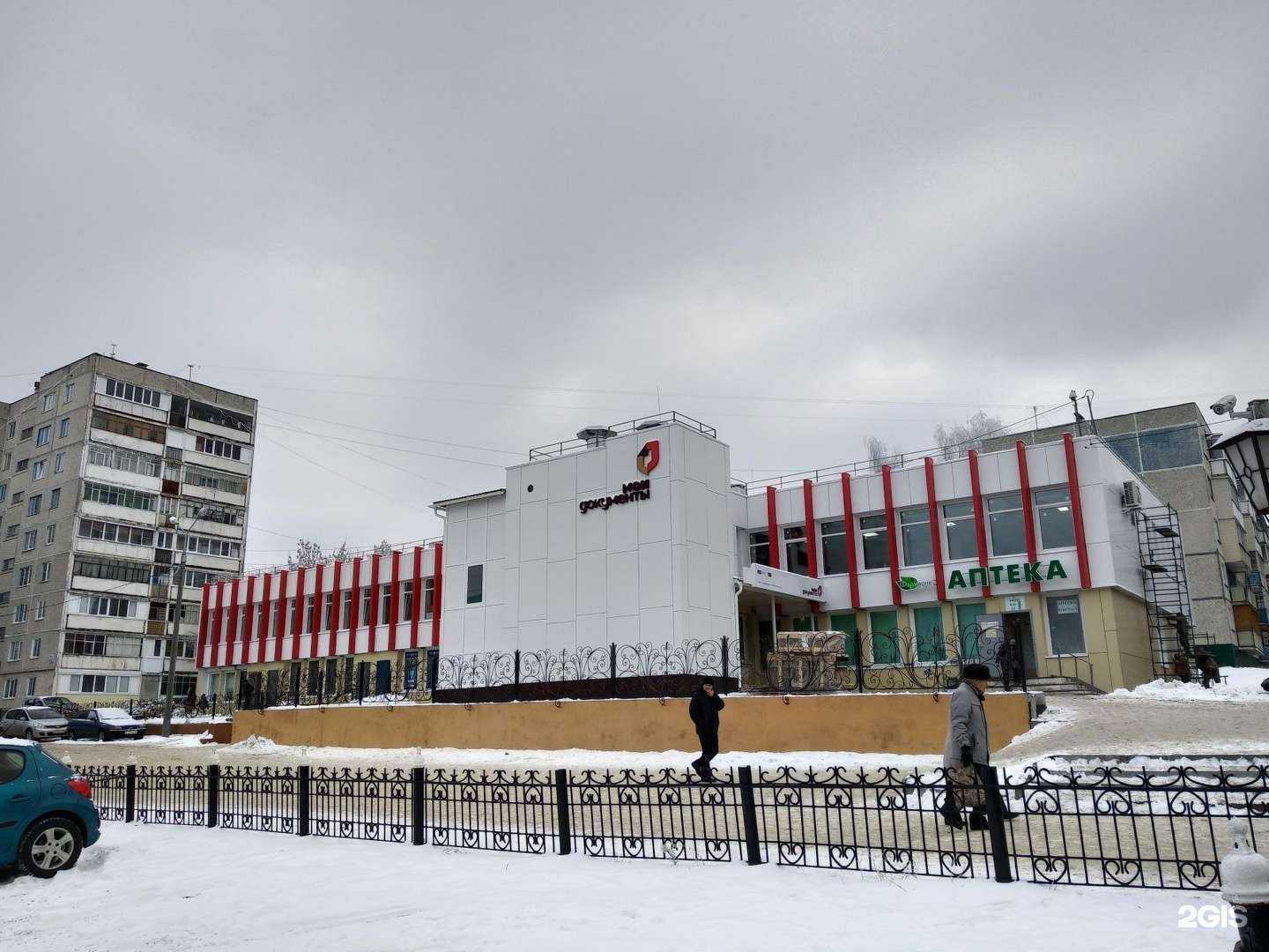 Отзывы на компанию Ювелирная мастерская в Чебоксарах c фото - фотография 2 из 2