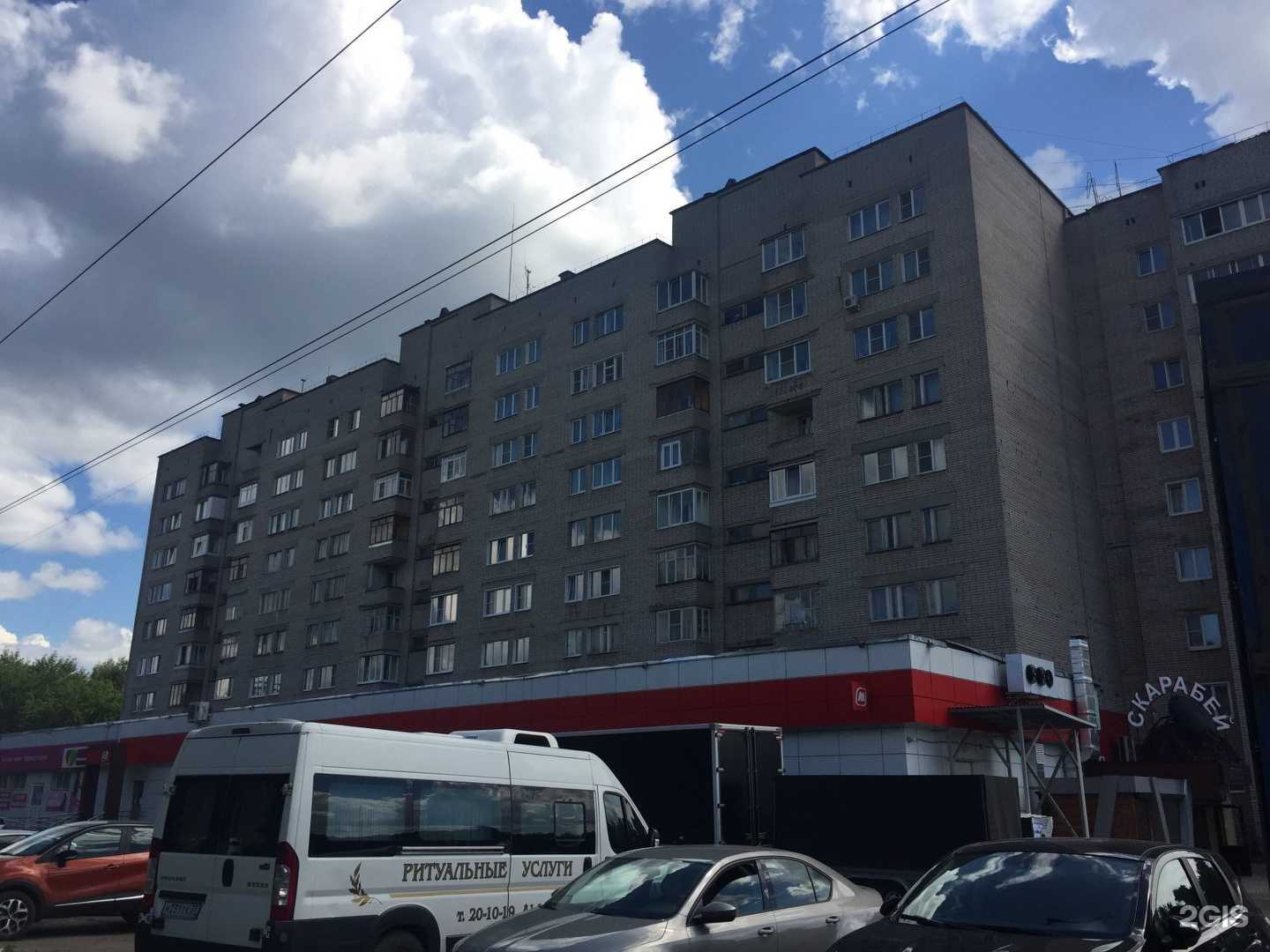 Отзывы на компанию Крокус в Иванове c фото - фотография 2 из 2