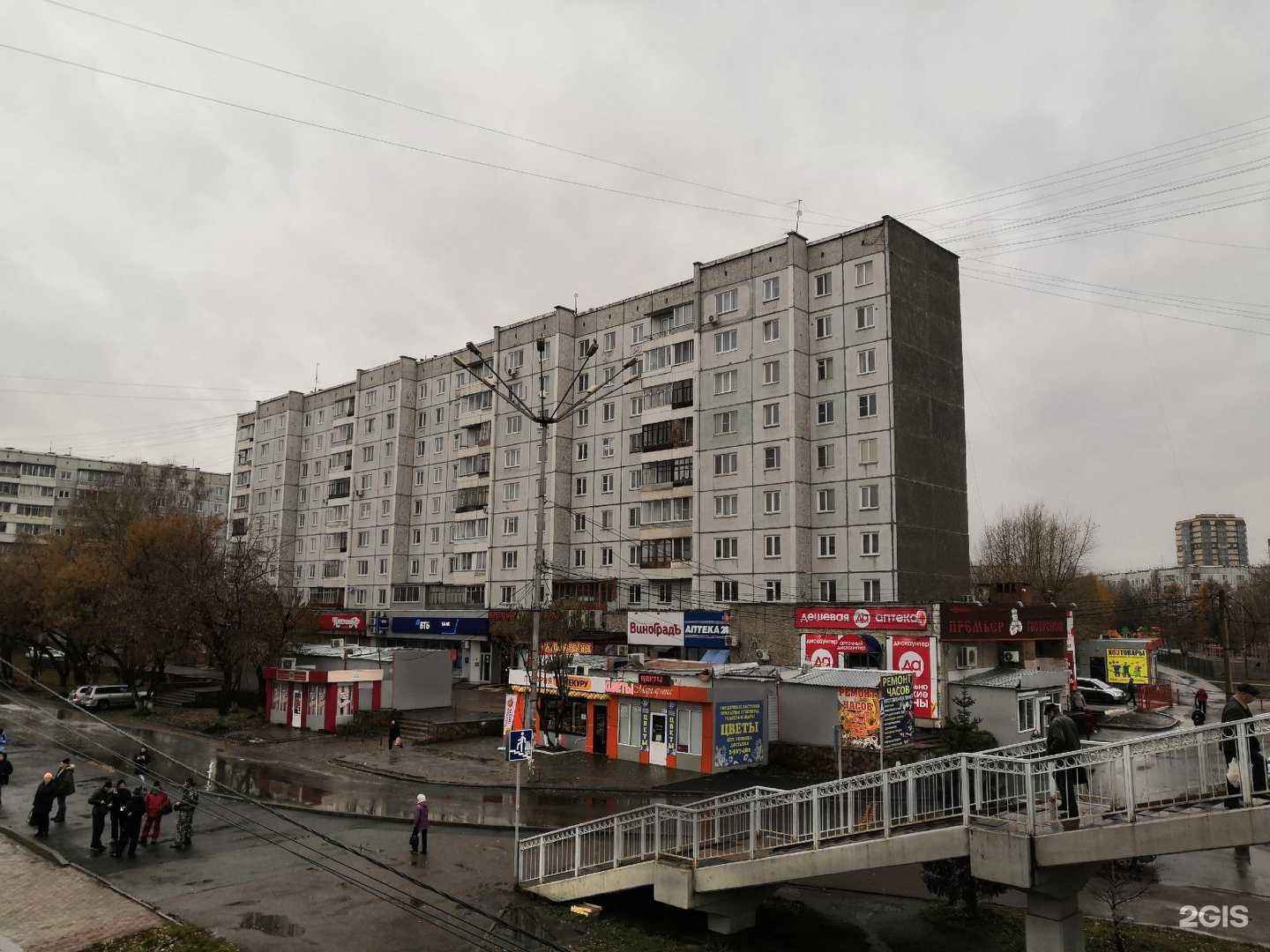 Отзывы на компанию Мясное царство в Красноярске c фото - фотография 2 из 2