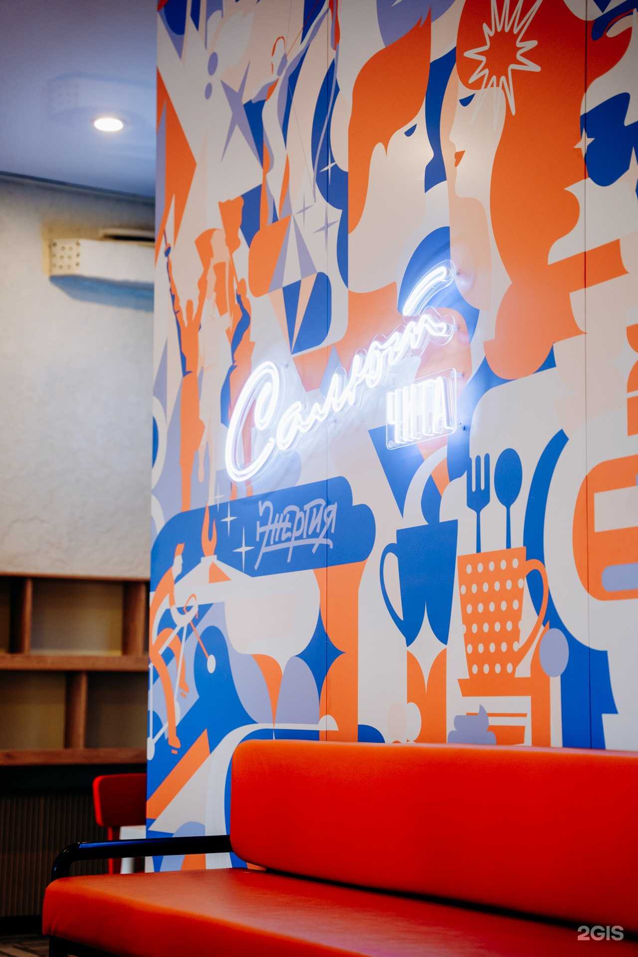 Отзывы на компанию Салют, Чита! в Чите c фото