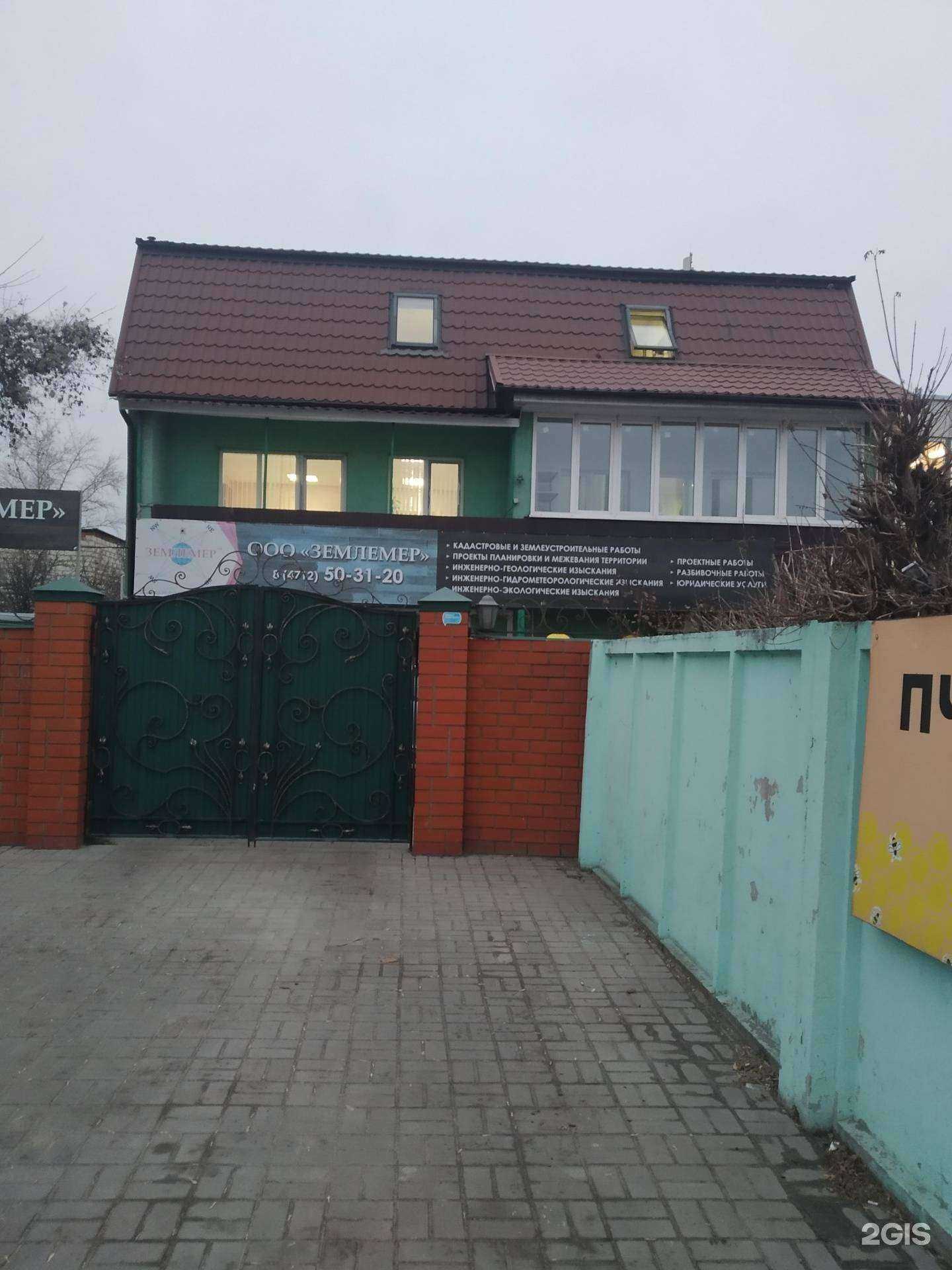 Отзывы на компанию Землемер в г. Курск c фото