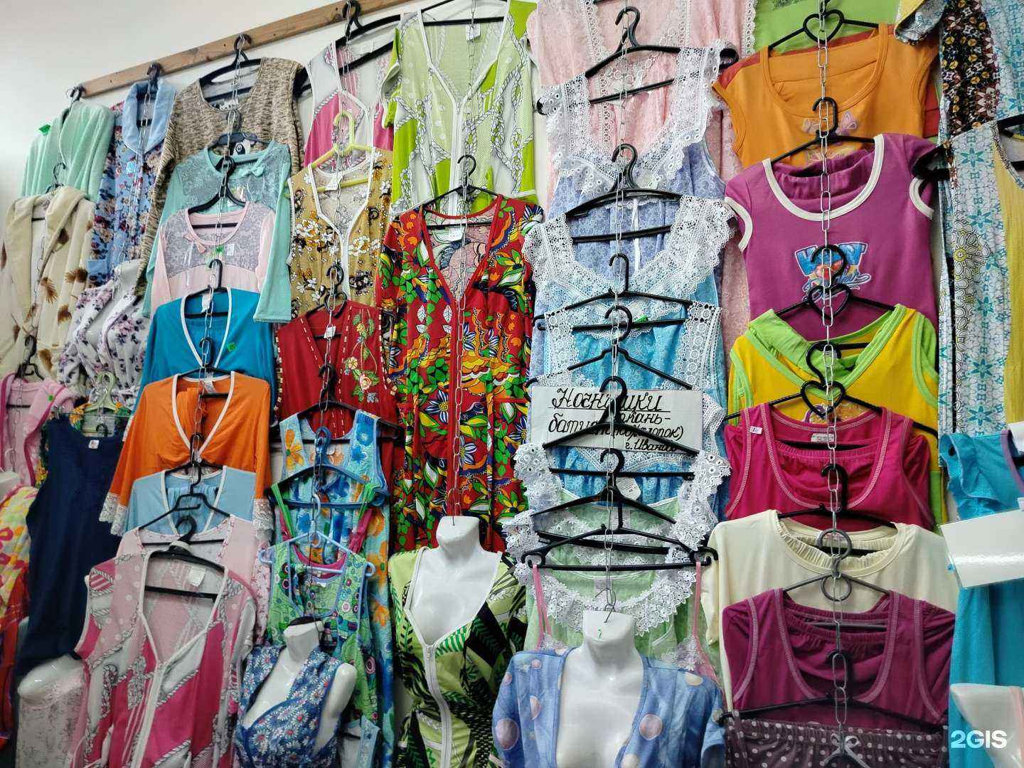 Отзывы на компанию Ивановский трикотаж в Реутове c фото