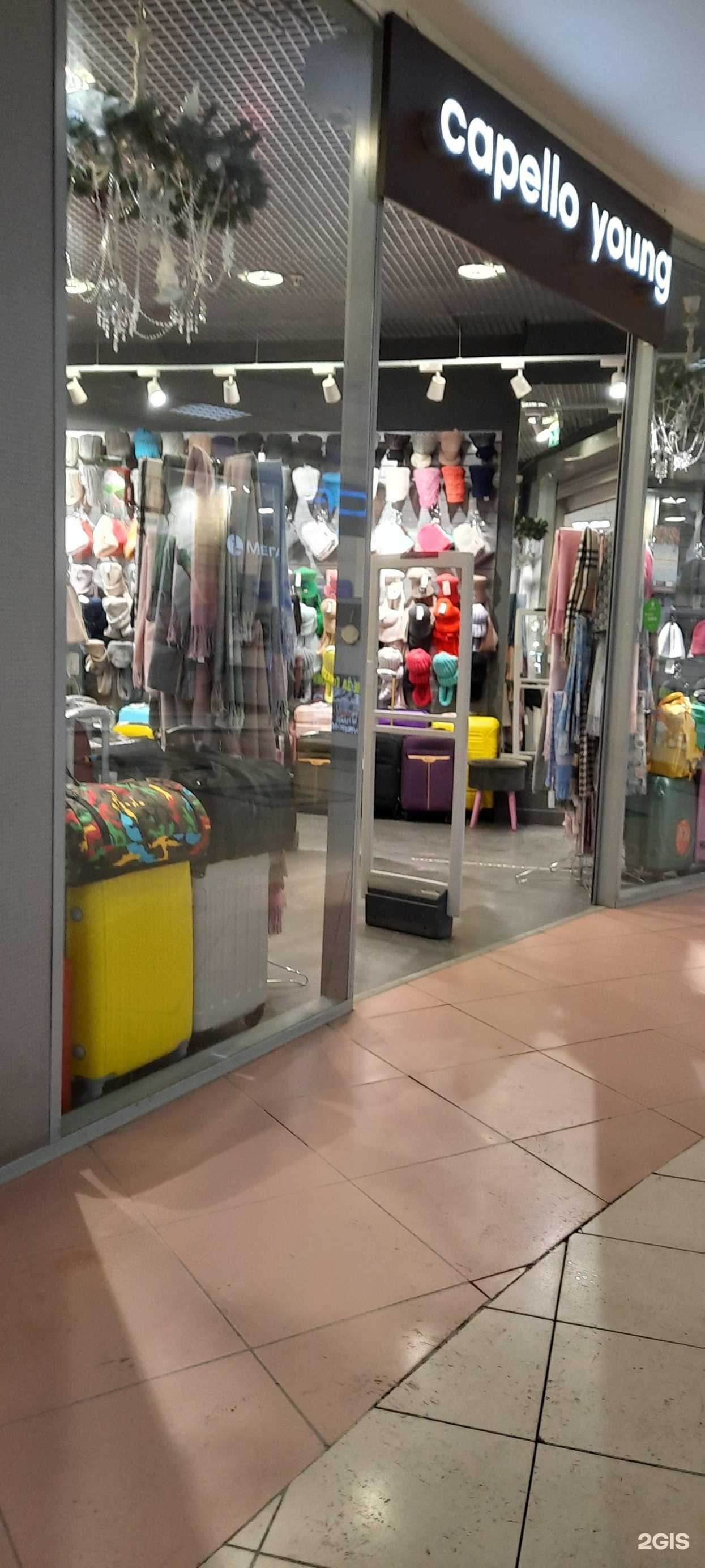 Отзывы на компанию Capello young в Перми c фото