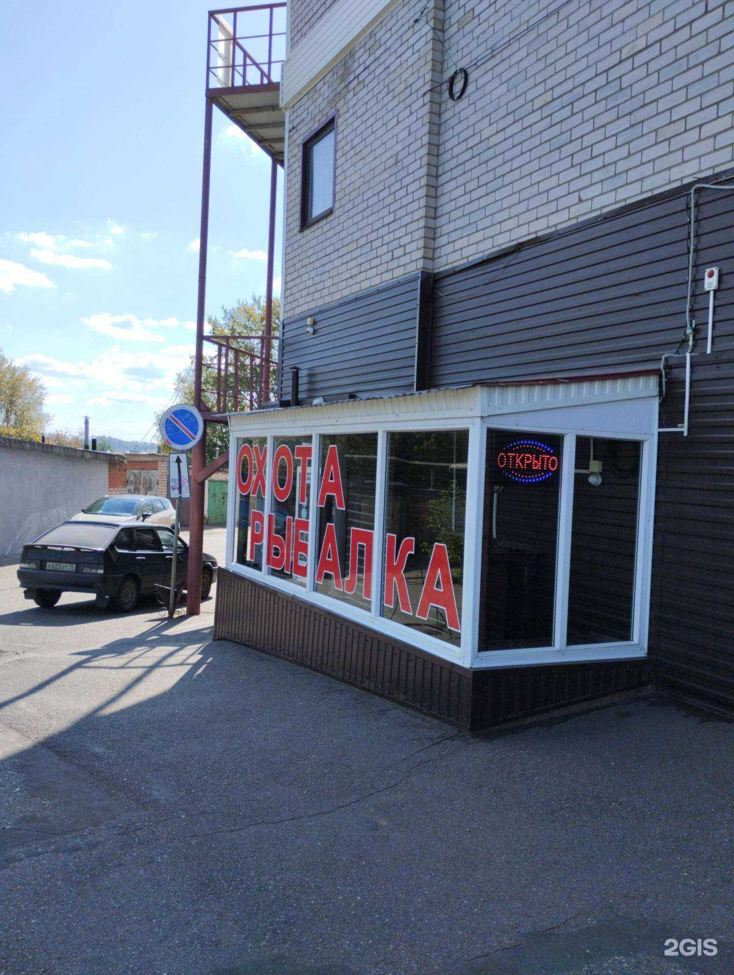 Отзывы на компанию Беркут в Нефтекамске c фото